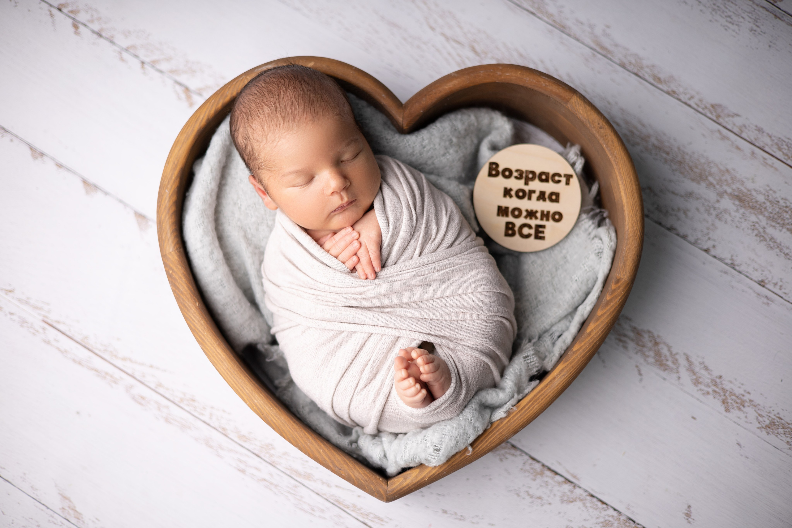 Новорожденные. Детский новорождённых и детей постарше Анисимова Полина