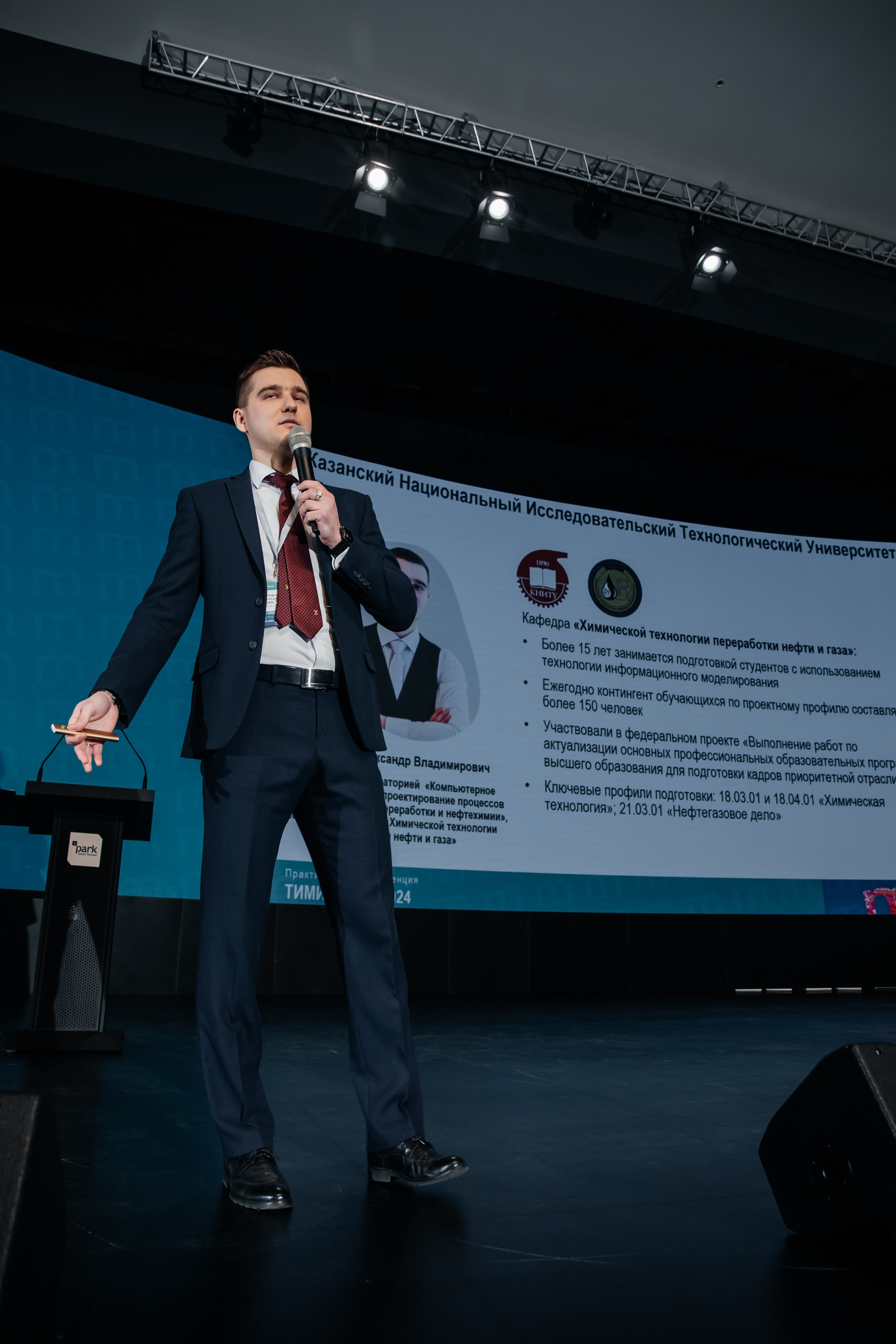 Конференции и мероприятия. Люксмедиа — это команда фотографов и видеографов. Город Казань. Дамир Сафин