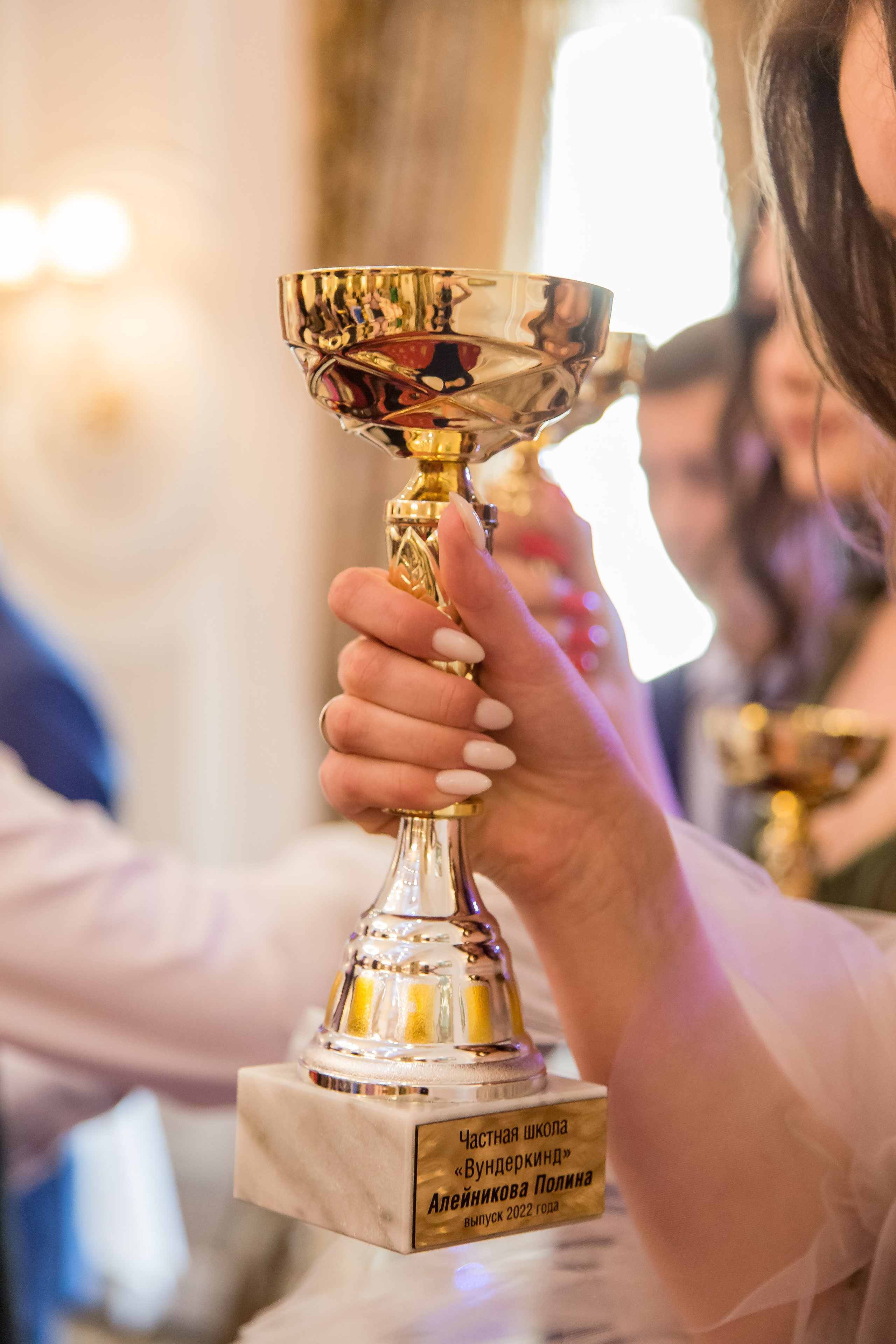 ВЫПУСКНОЙ. Главная