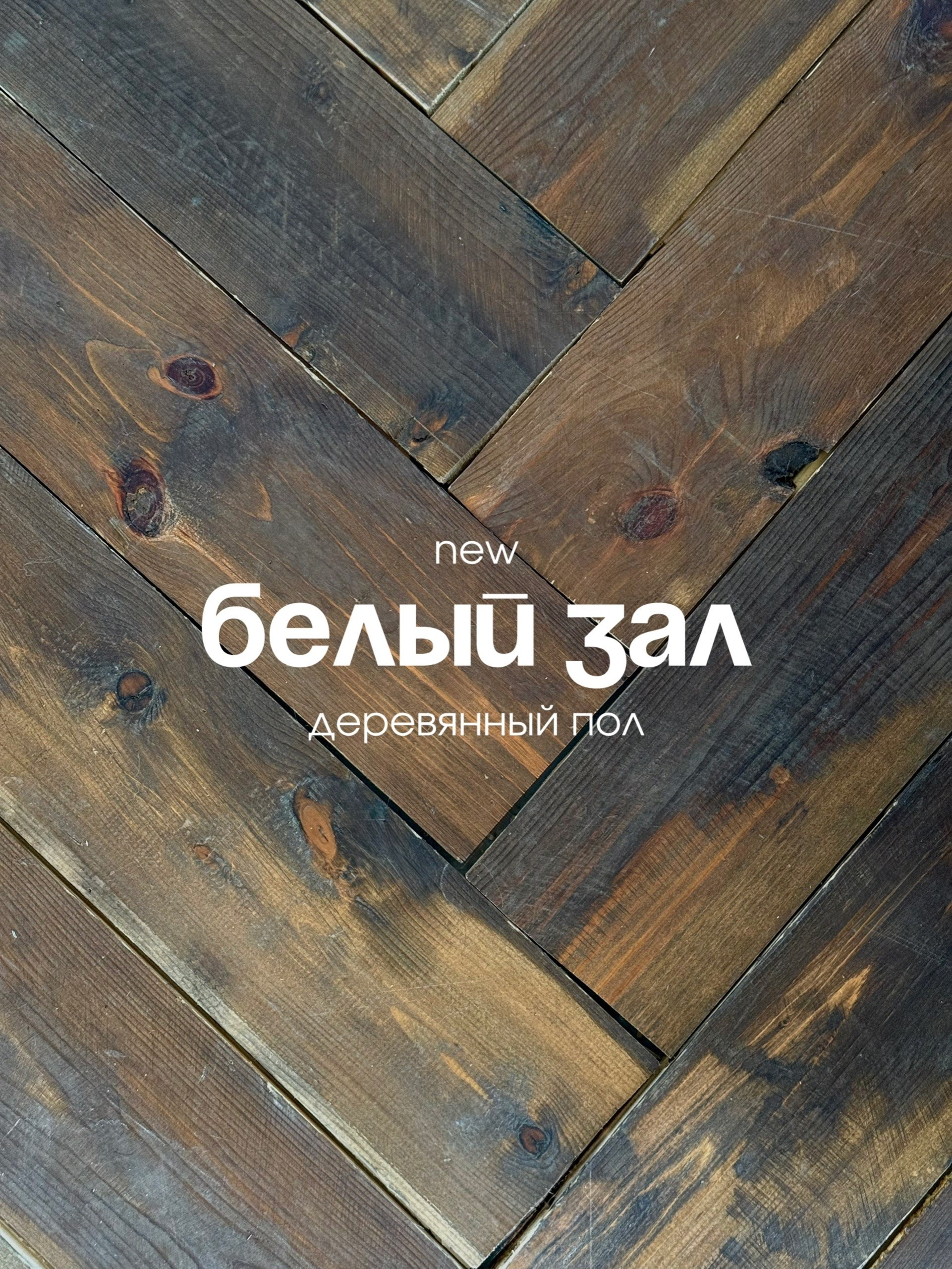 Фотостудия Баланс Белого Курган