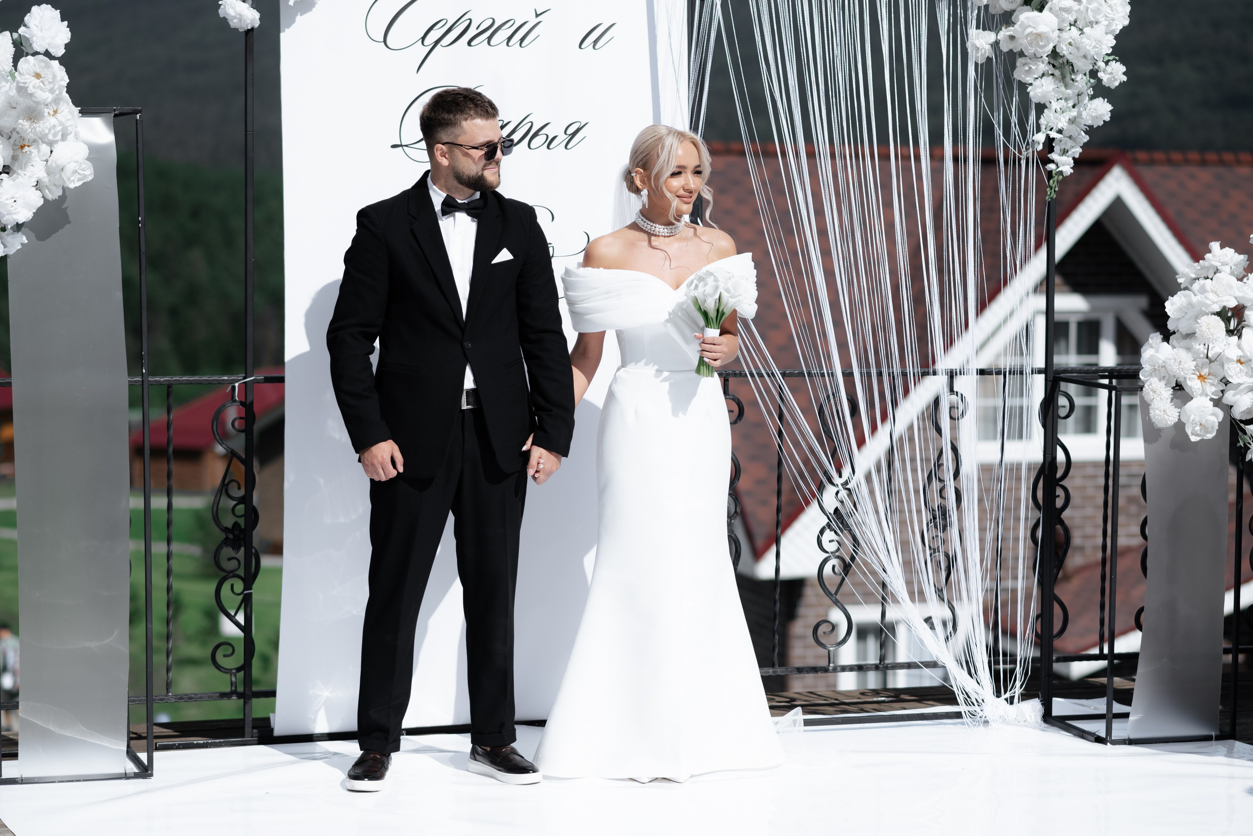 Сергей и Дарья. Главная