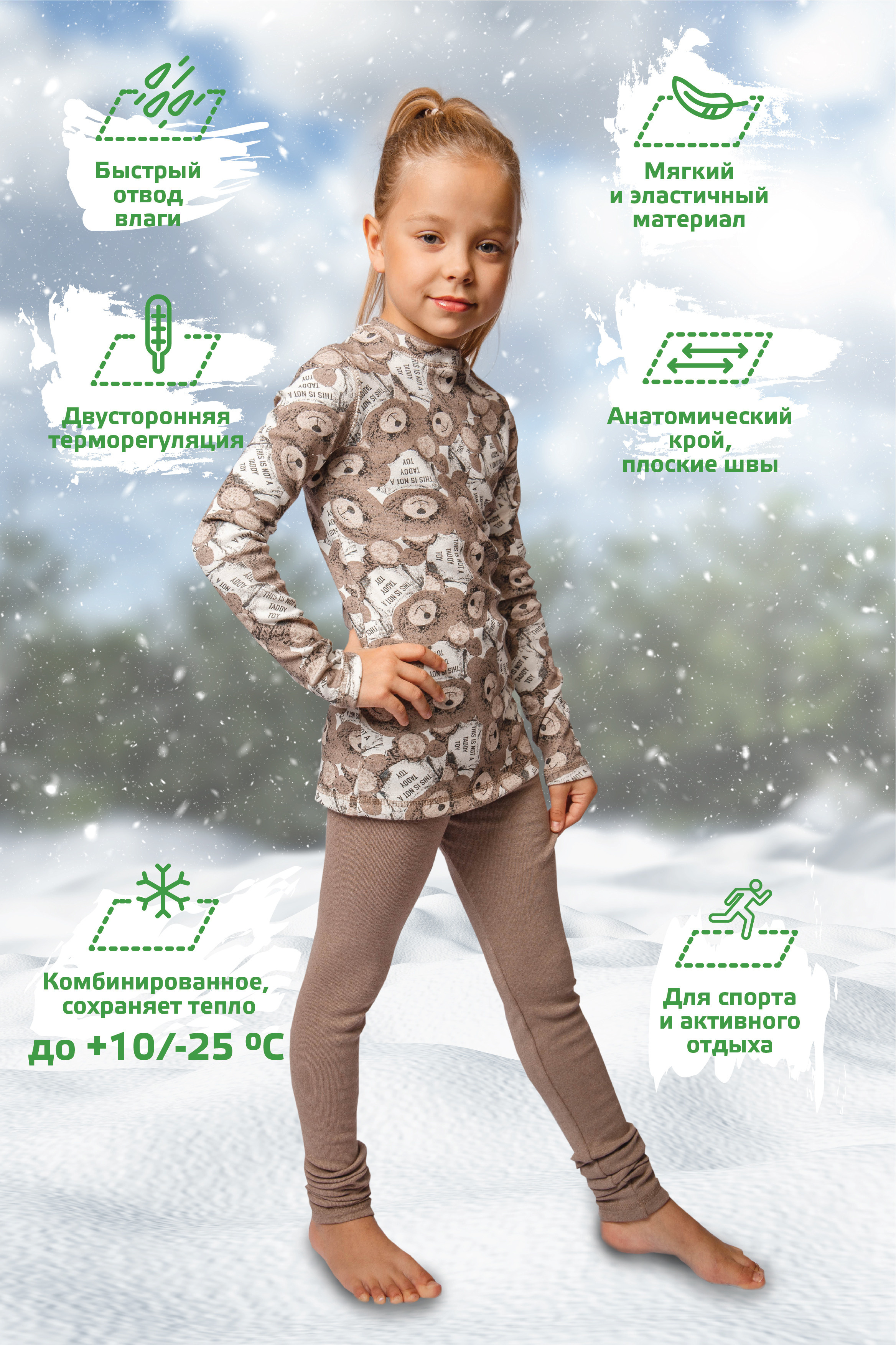 Маркетплейсы. Фотограф в Санкт-Петербурге