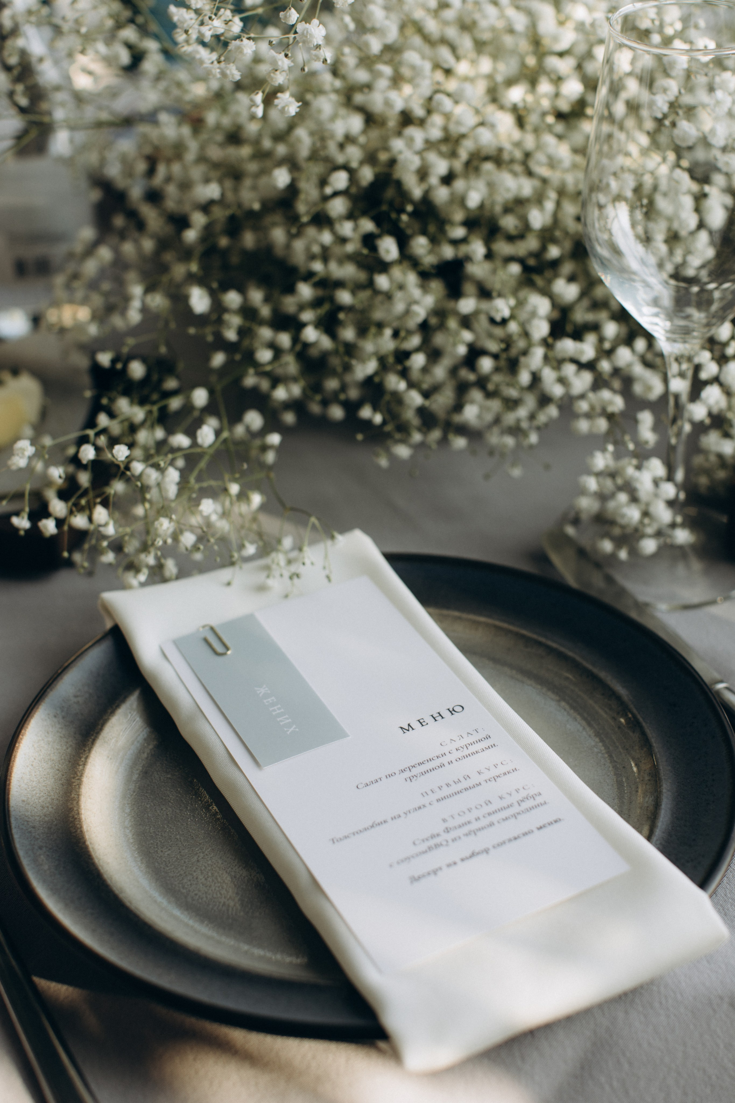 Андрей и Надежда. Свадьба. Свадебный фотограф Волгоград | Тарасова Светлана