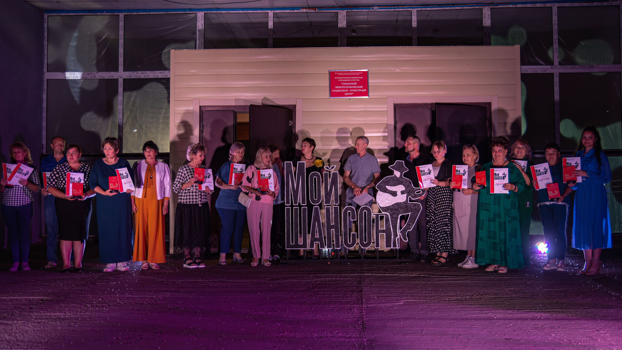 Репортаж «Мой шансон». Фотограф широкого профиля Чита-Цасучей