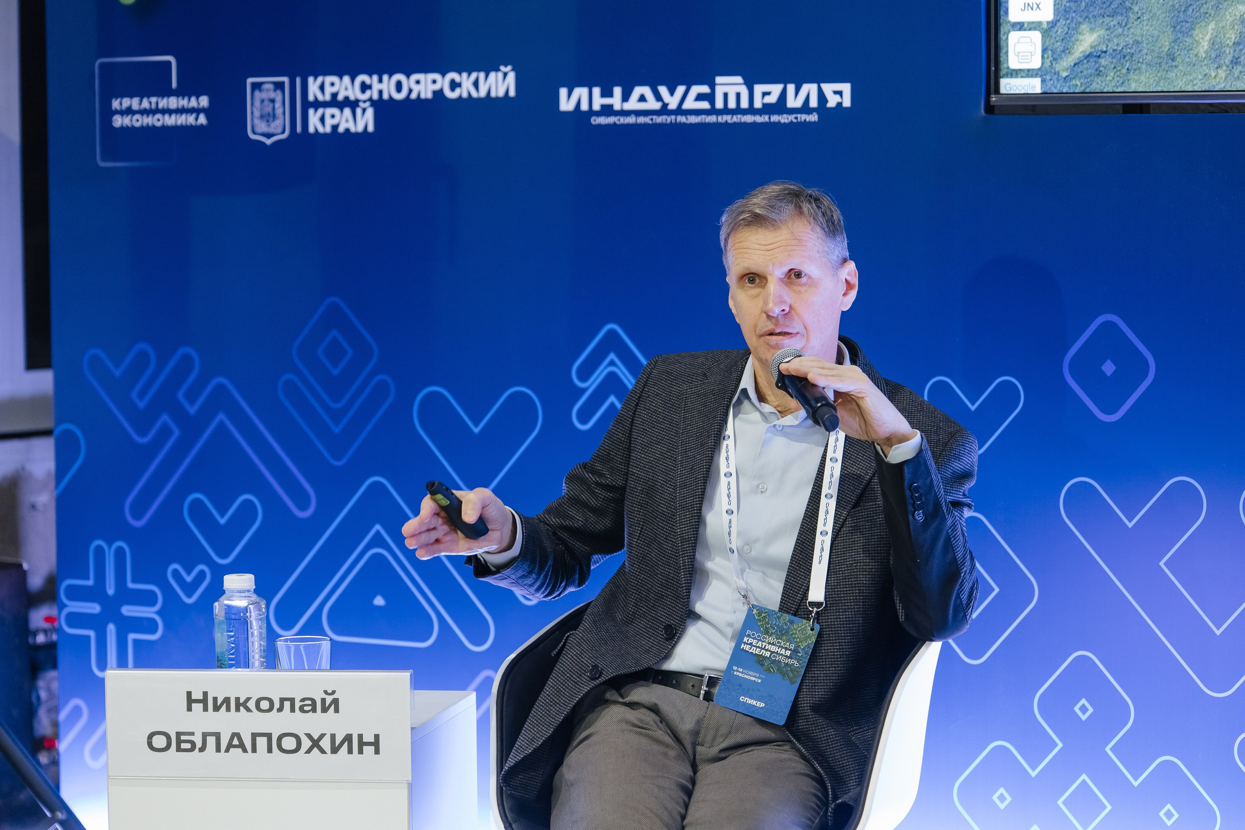 Креативная Неделя Сибирь 2025. Фотограф в Красноярске Надежда Воскресенская