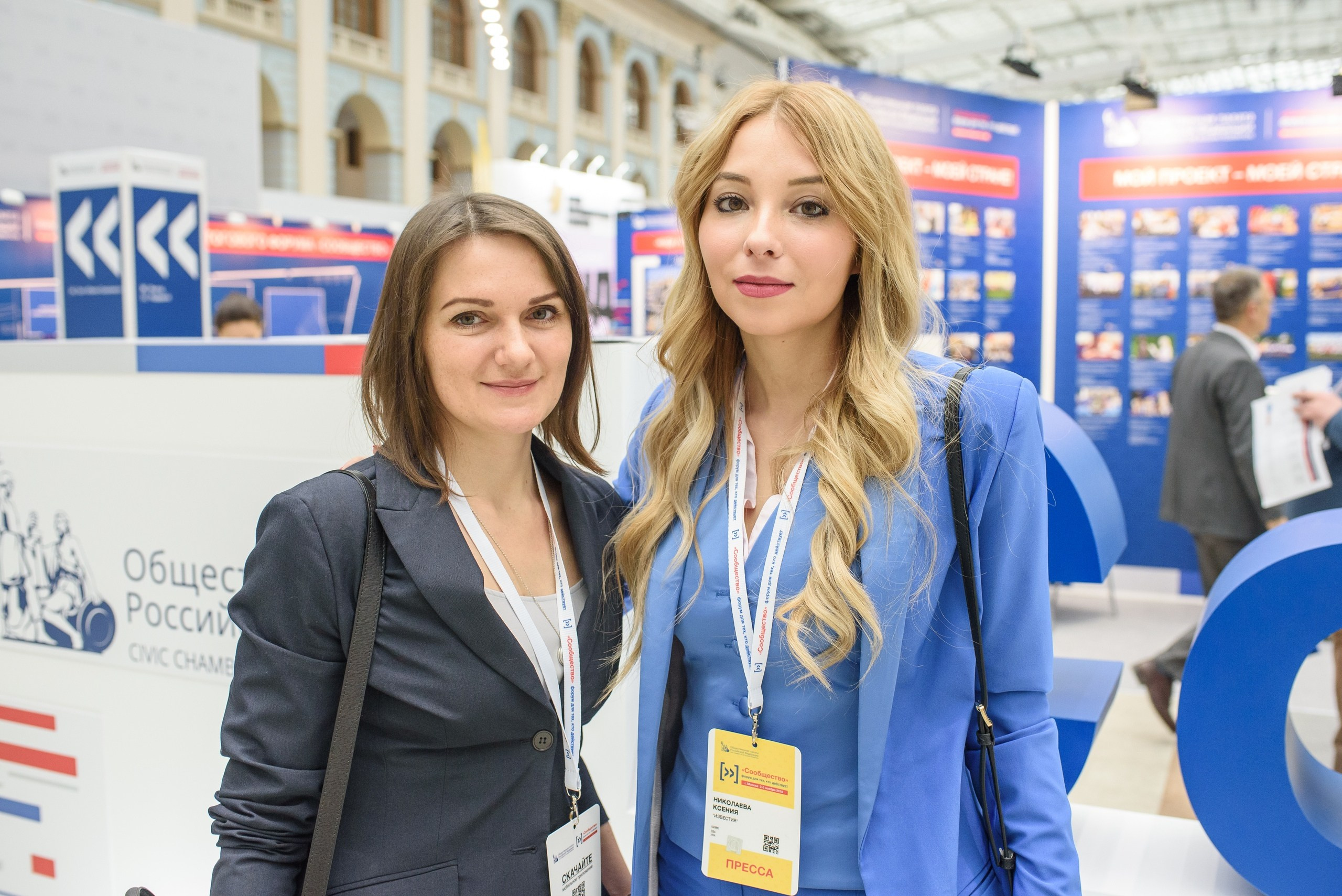 Выставки и конференции. Фотограф Ксения Климова