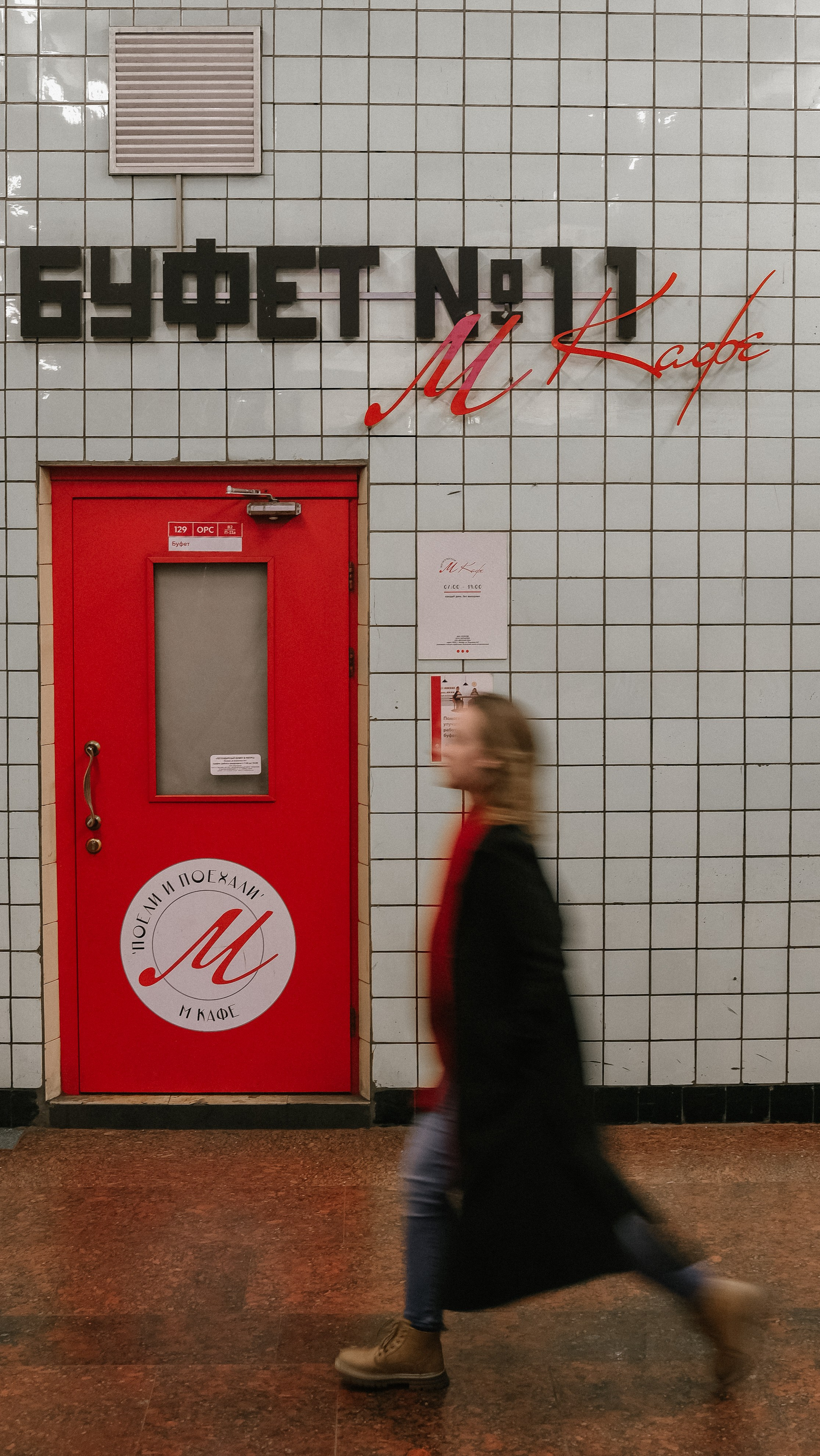 Уличные съемки. Портретный фотограф в Москве Ирина Ортега