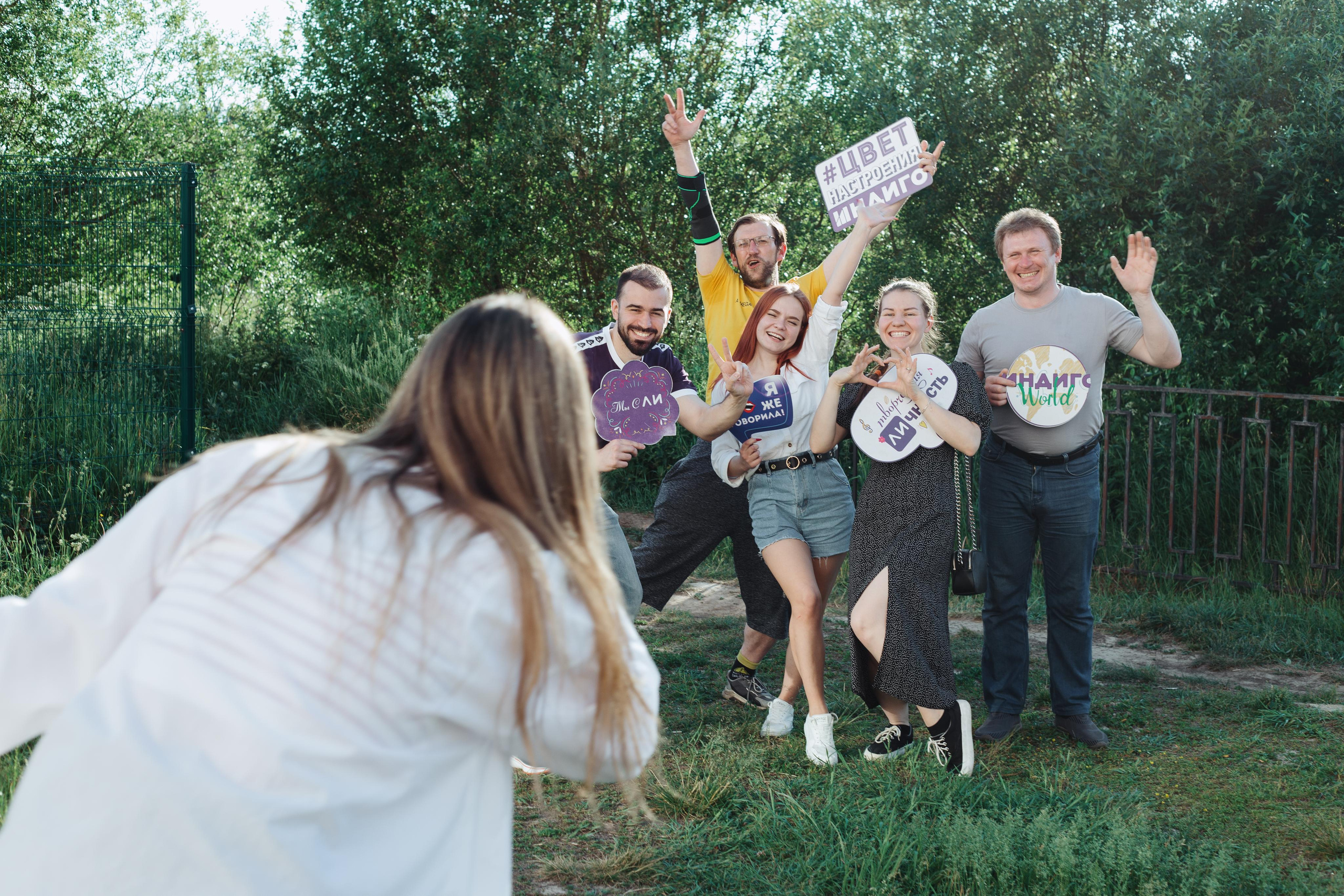 Мероприятия