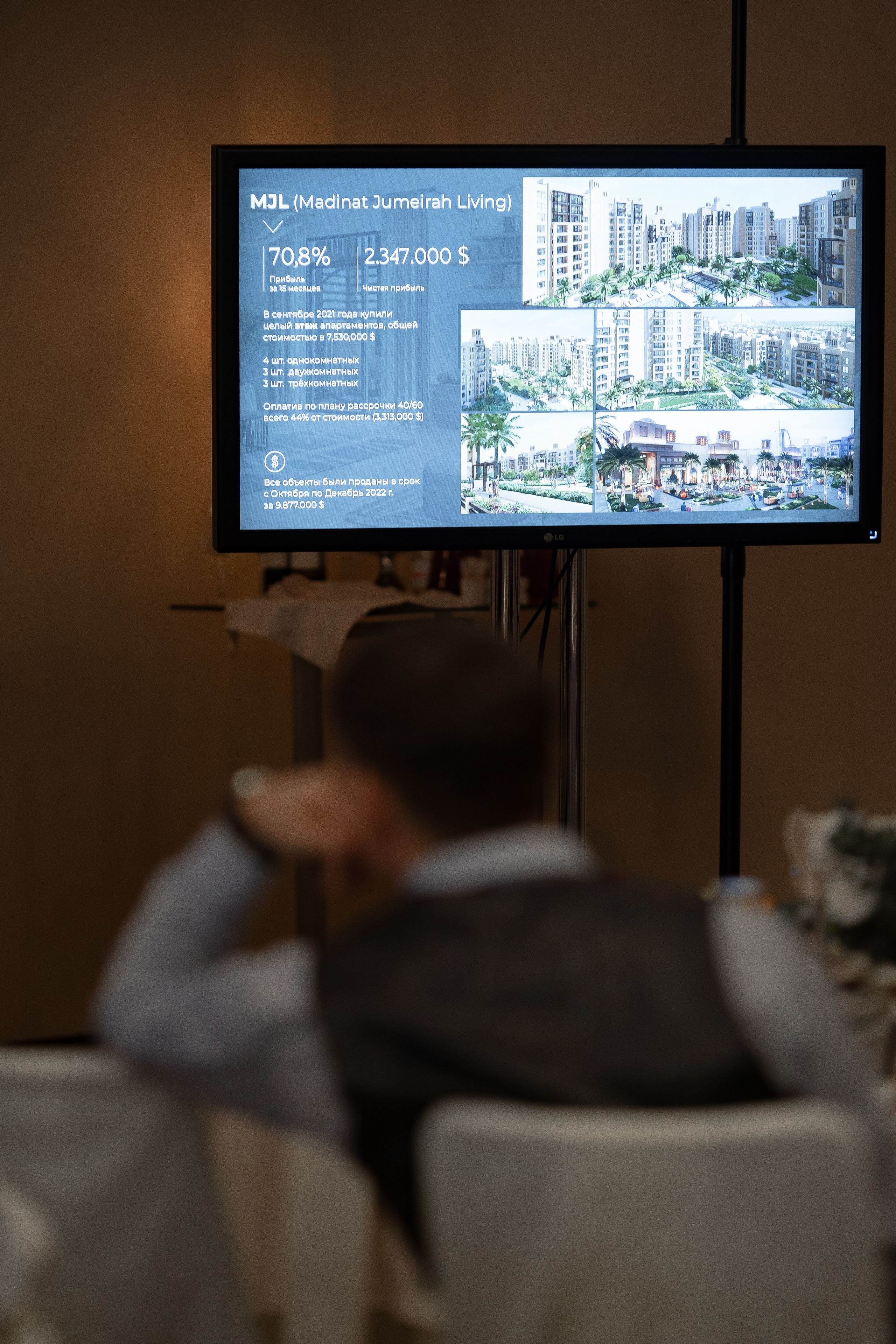 Бизнес обед. Недвижимость в Дубае. Свадебный Фотограф Илья Чепайкин. Калининград