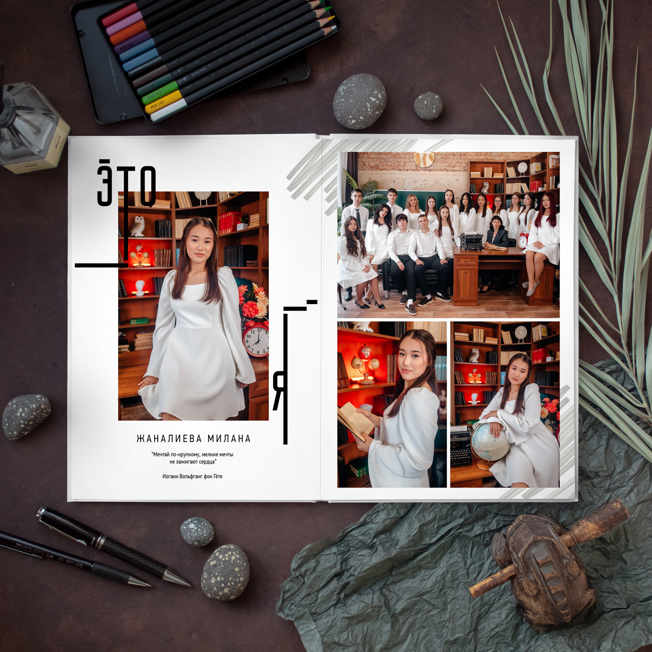 Модерн. Дизайнер fotokniga_ast