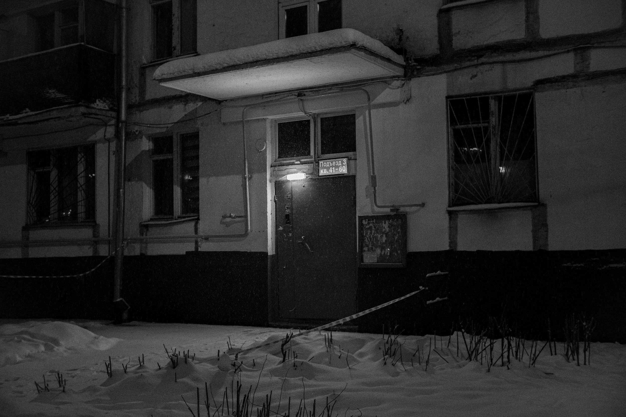 Моменты. Photographer Pavel Romashchenko