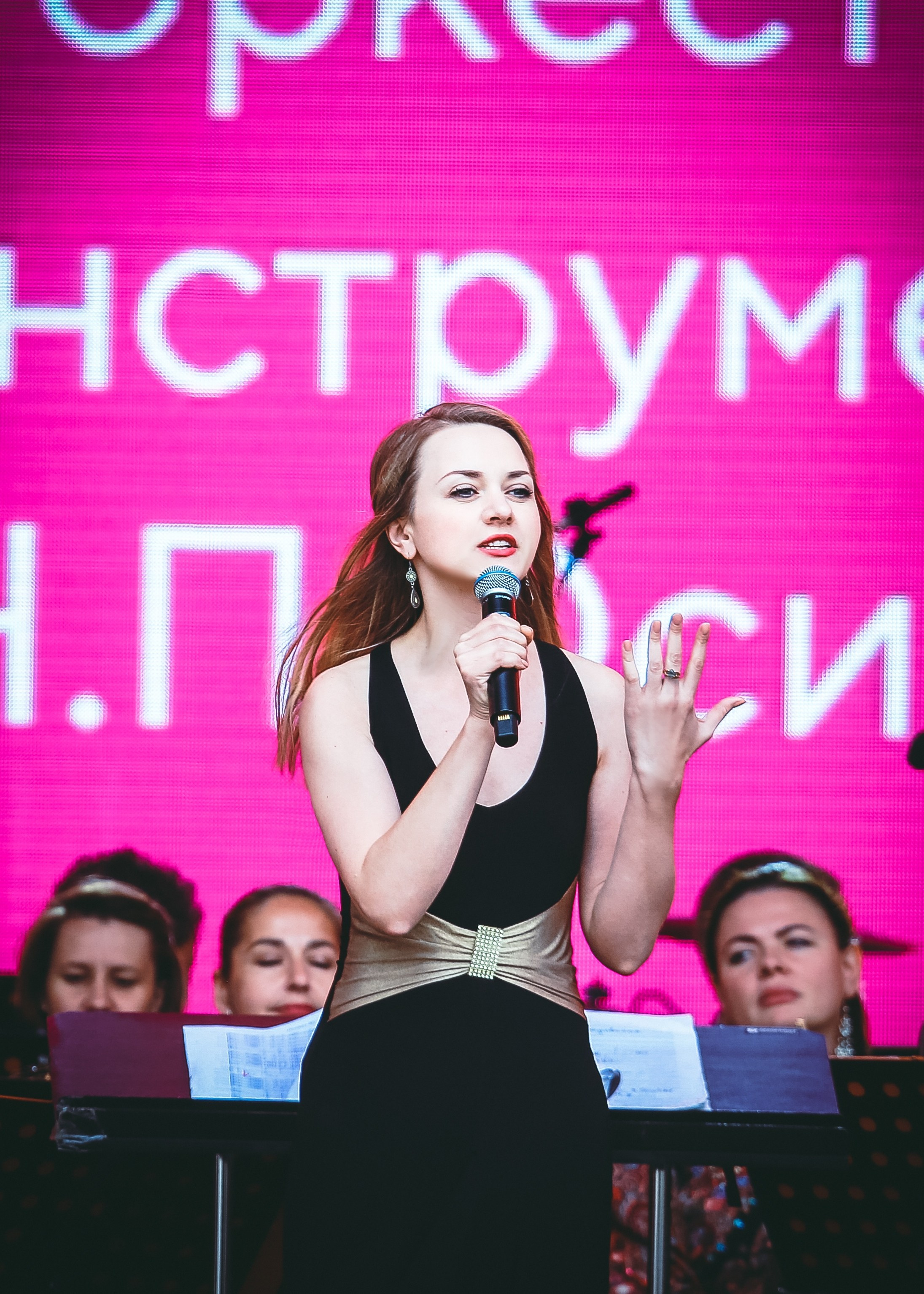 Концерт в Твери ко Дню города. Дарья Письменюк / Darya Leitstern — фотограф, музыкант, журналист, путешественник