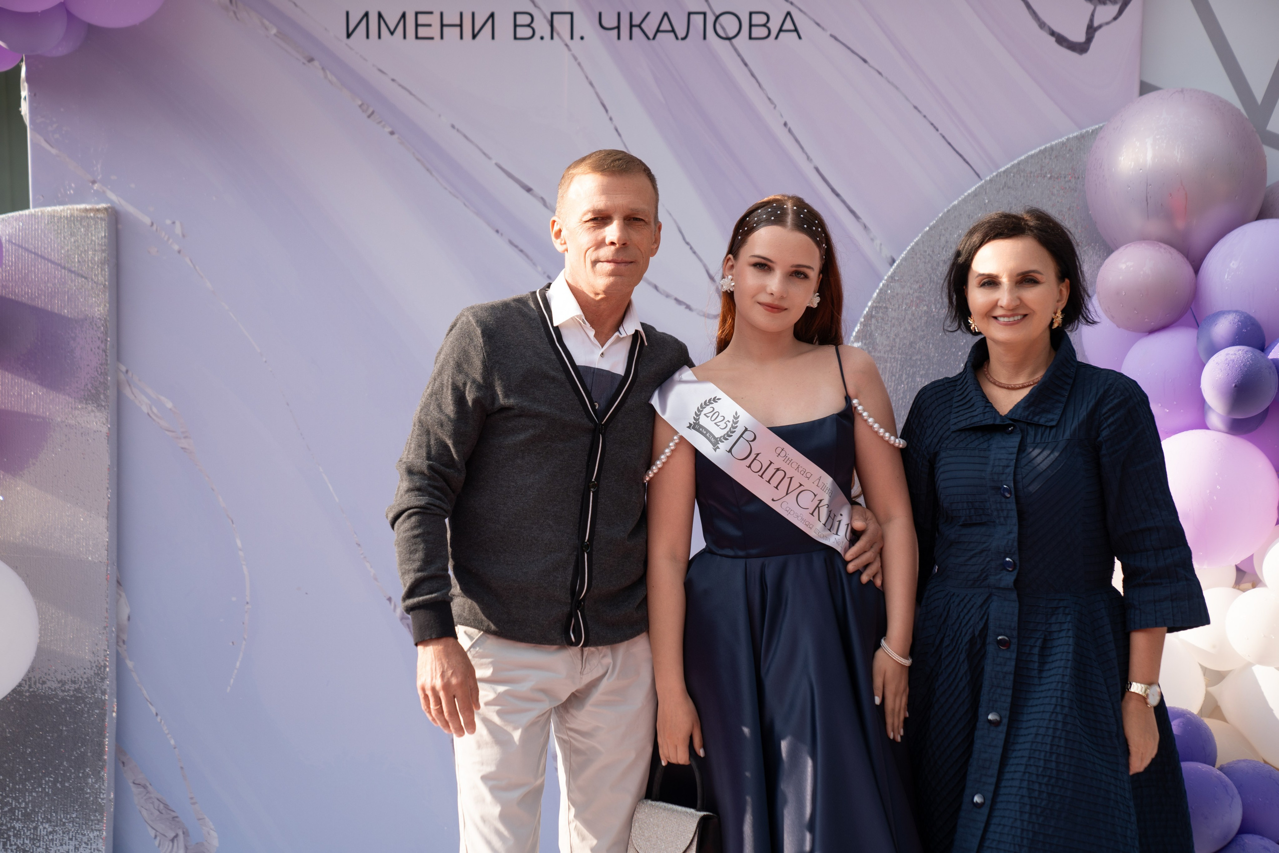 Выпускной СШ1. Семейный и свадебный фотограф Минск, Беларусь Анна Орловская