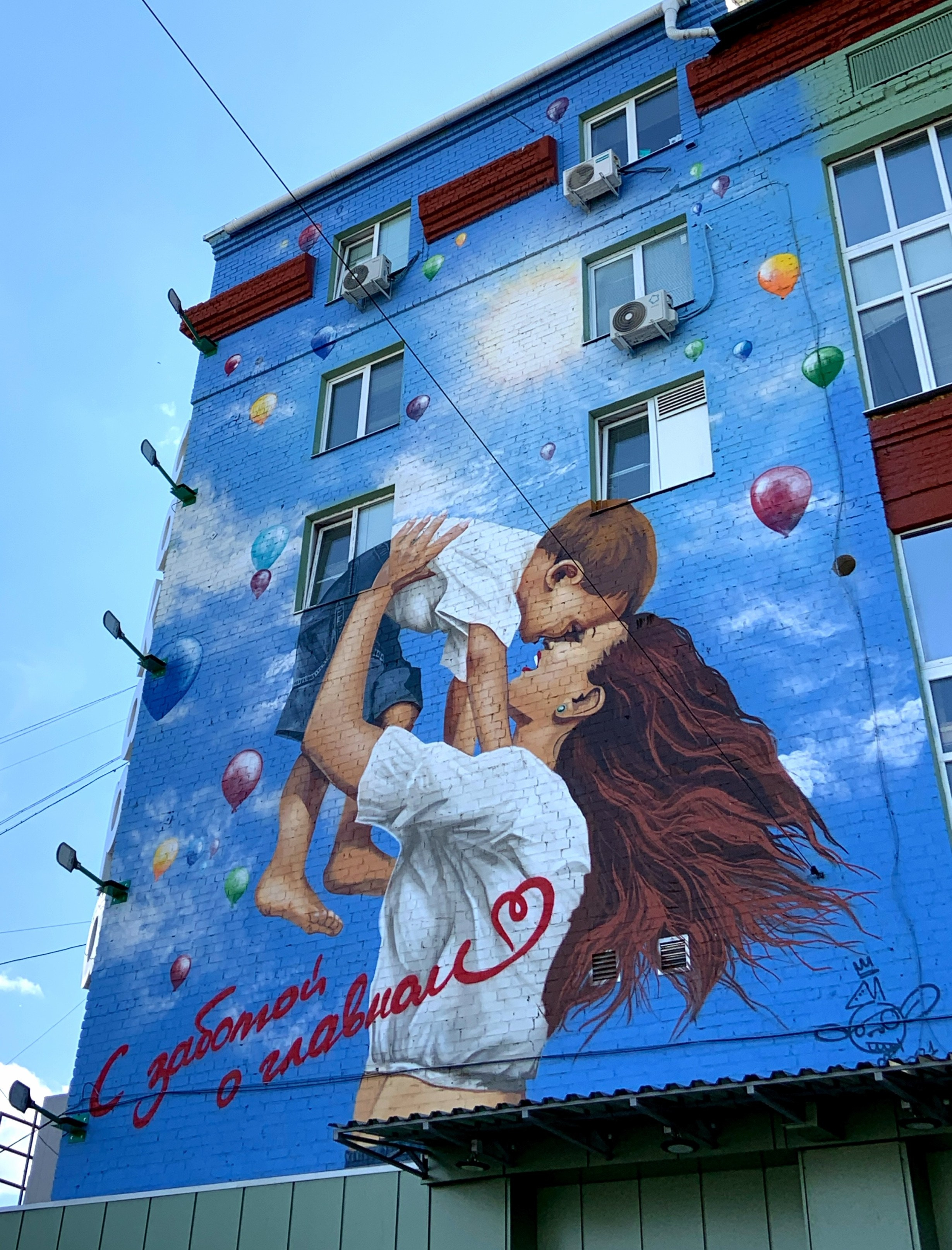 Медицинский центр "Сакара" г. Орел