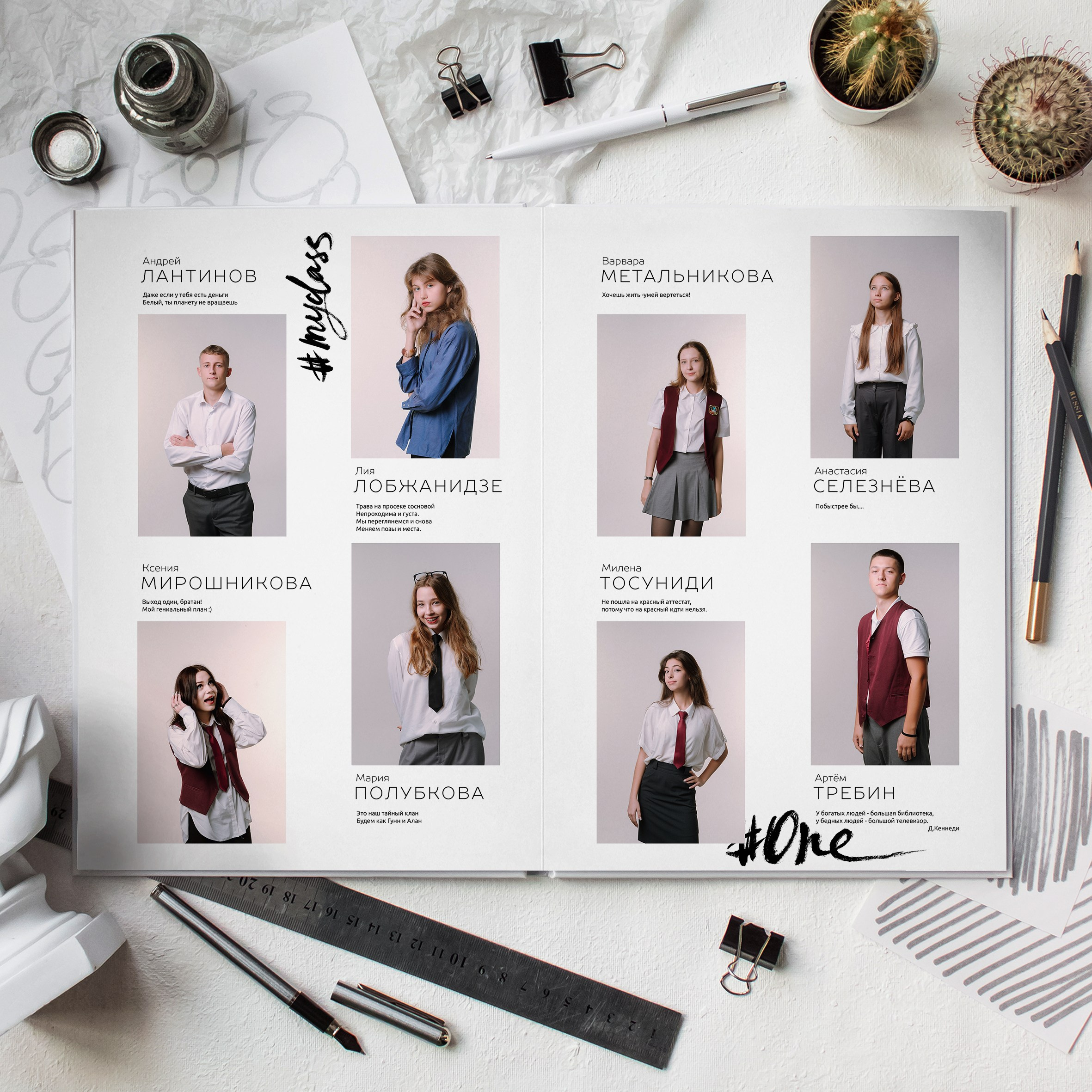 Книга 20 страницы старшая школа. Выпускные альбомы Натальи Бутко: Новороссийск, Анапа, Геленджик