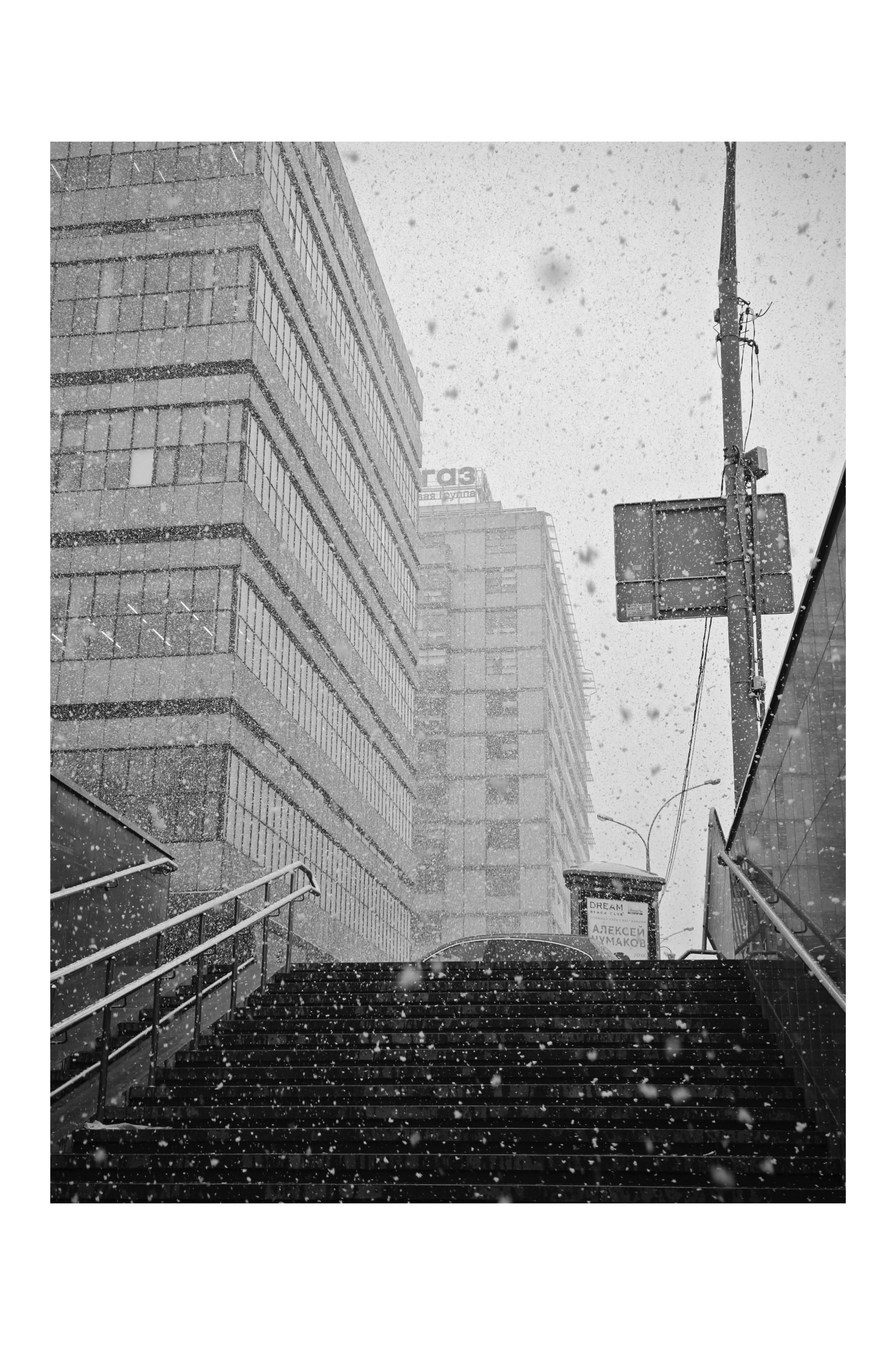 Автор: Святослав Сафронов