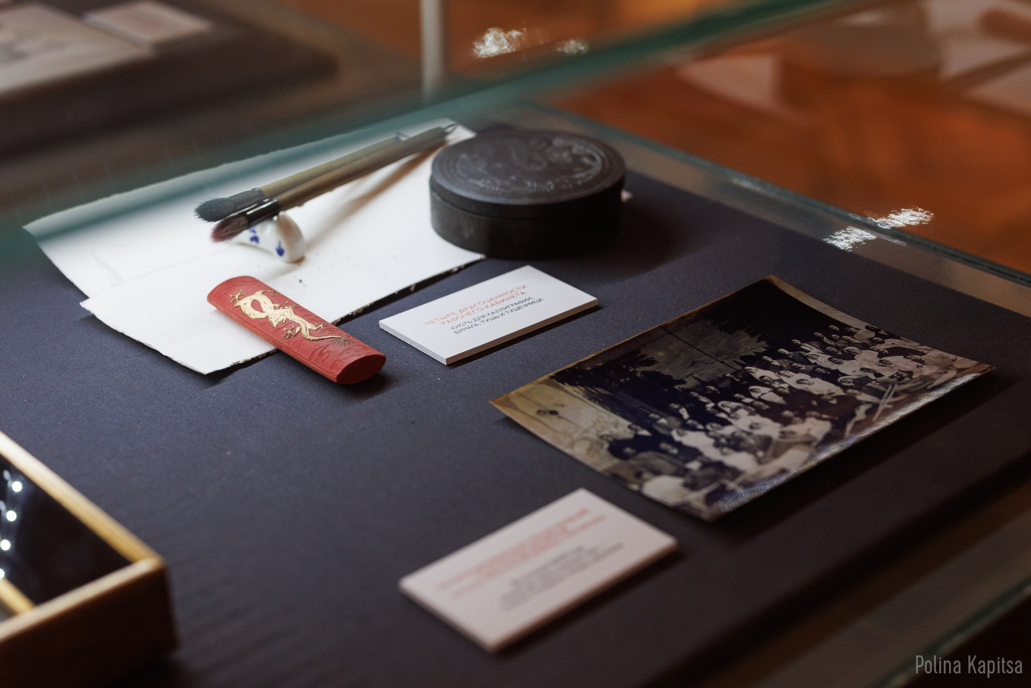 Ночь музеев 2024. Театральный фотограф Полина Капица