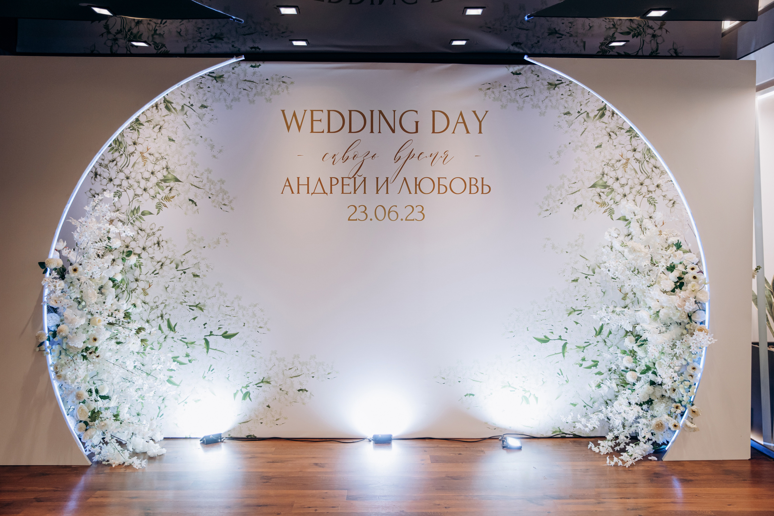 Свадьба в Дзержинске. Фотограф — Погодина Екатерина