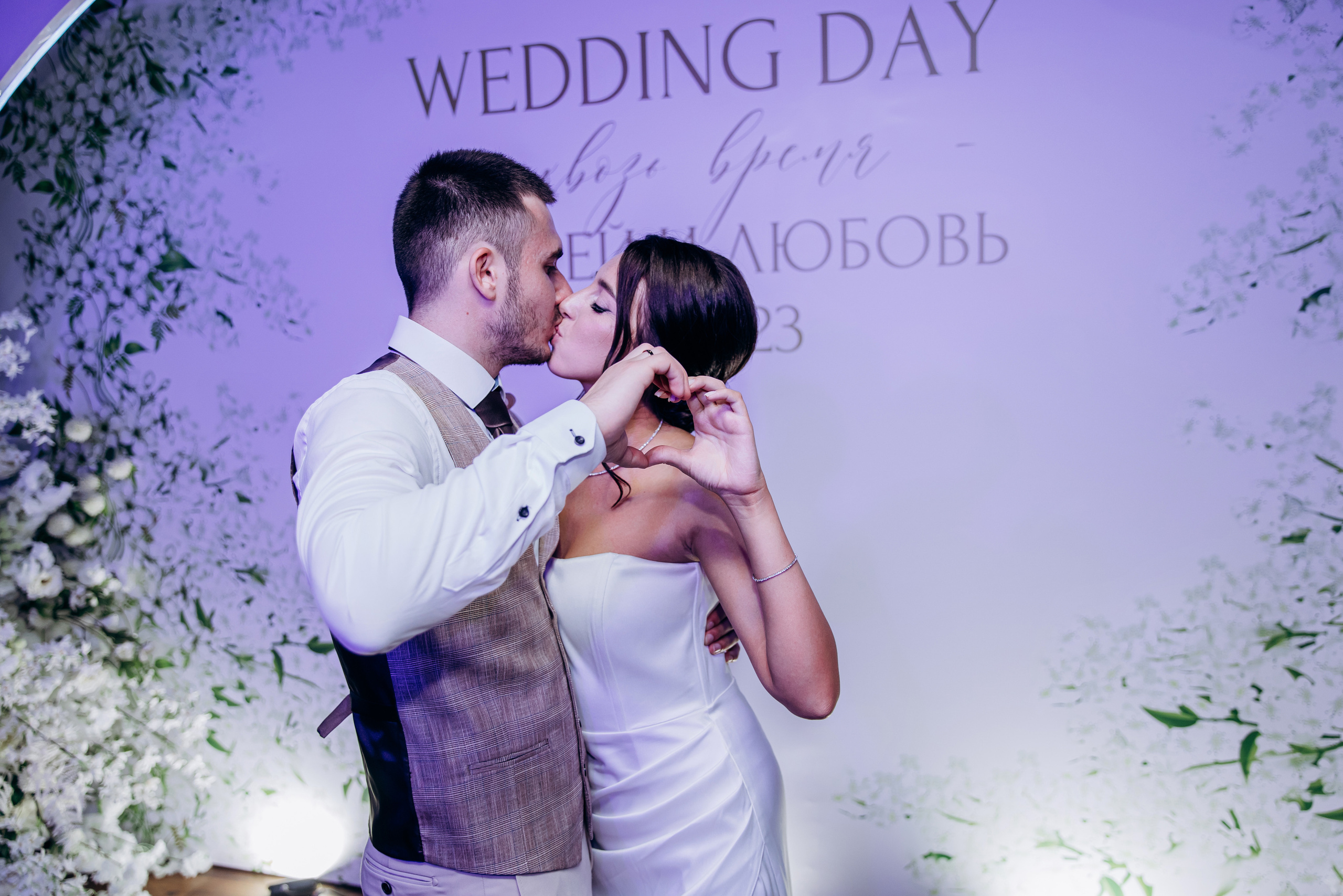 Свадьба в Дзержинске. Фотограф — Погодина Екатерина