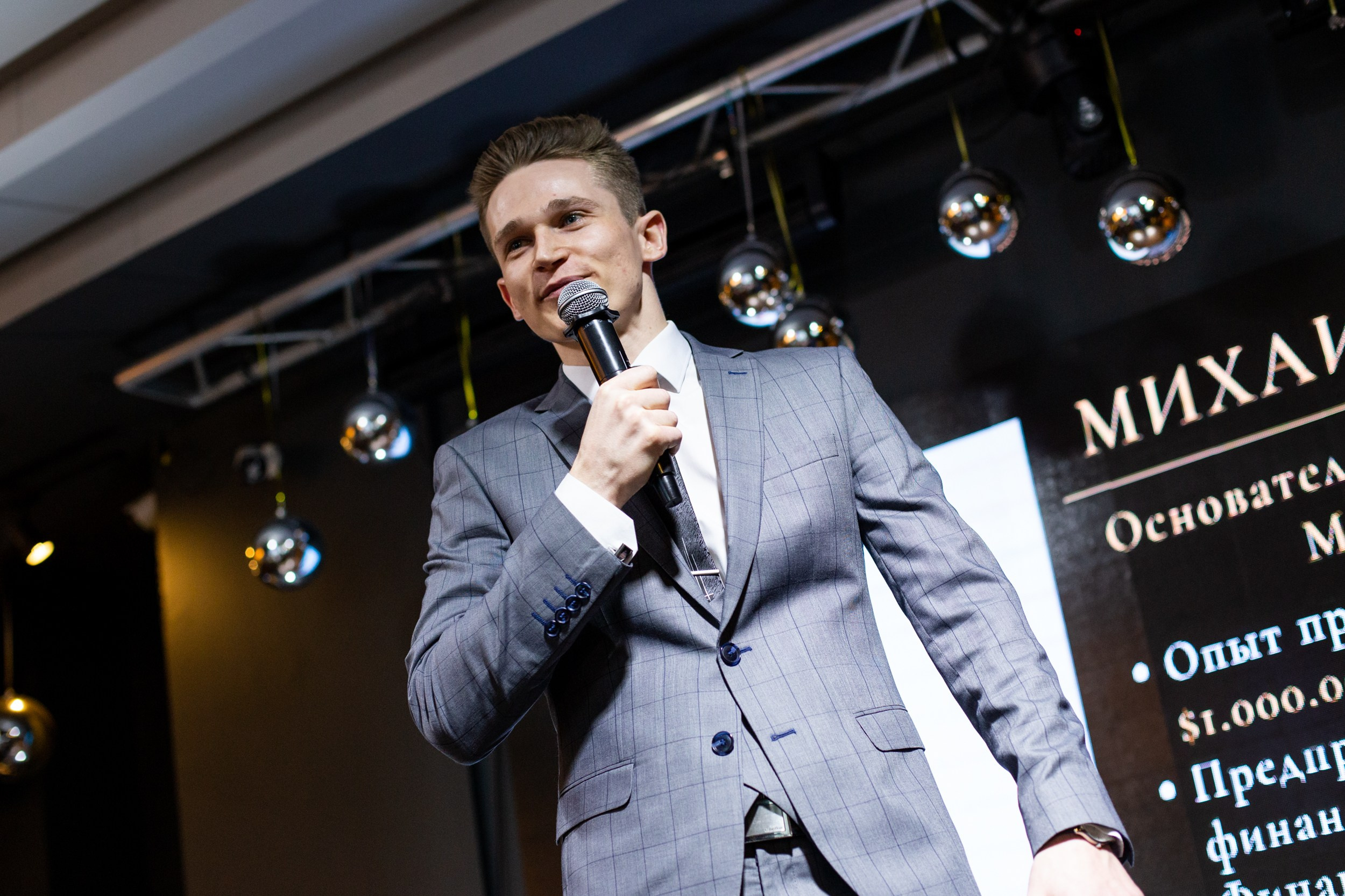 Money management. Главная