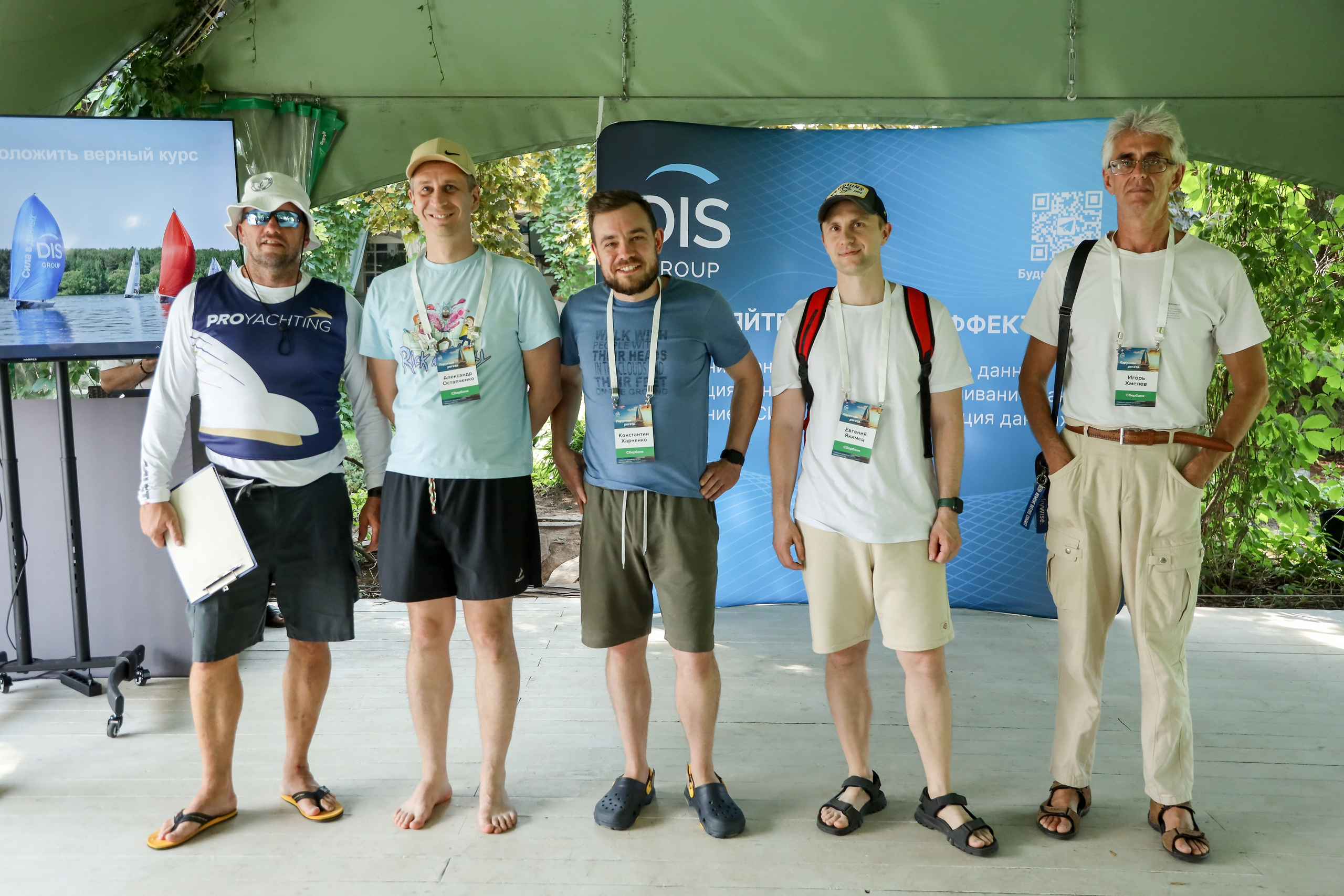 DIS регата2024. Фотограф Антон Чупринин