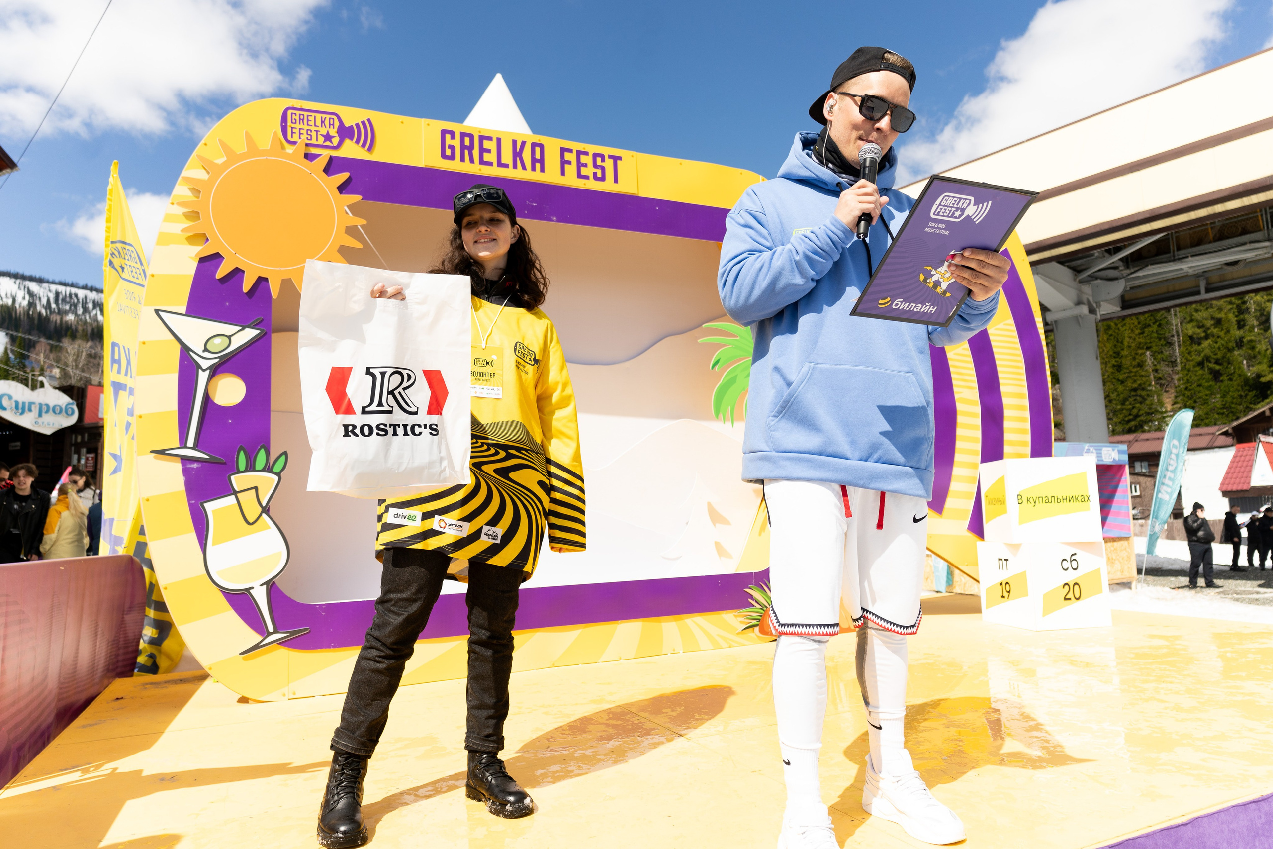 Грелка 20.04.24. Анастасия Паршукова — фотограф Шерегеш Новосибирск