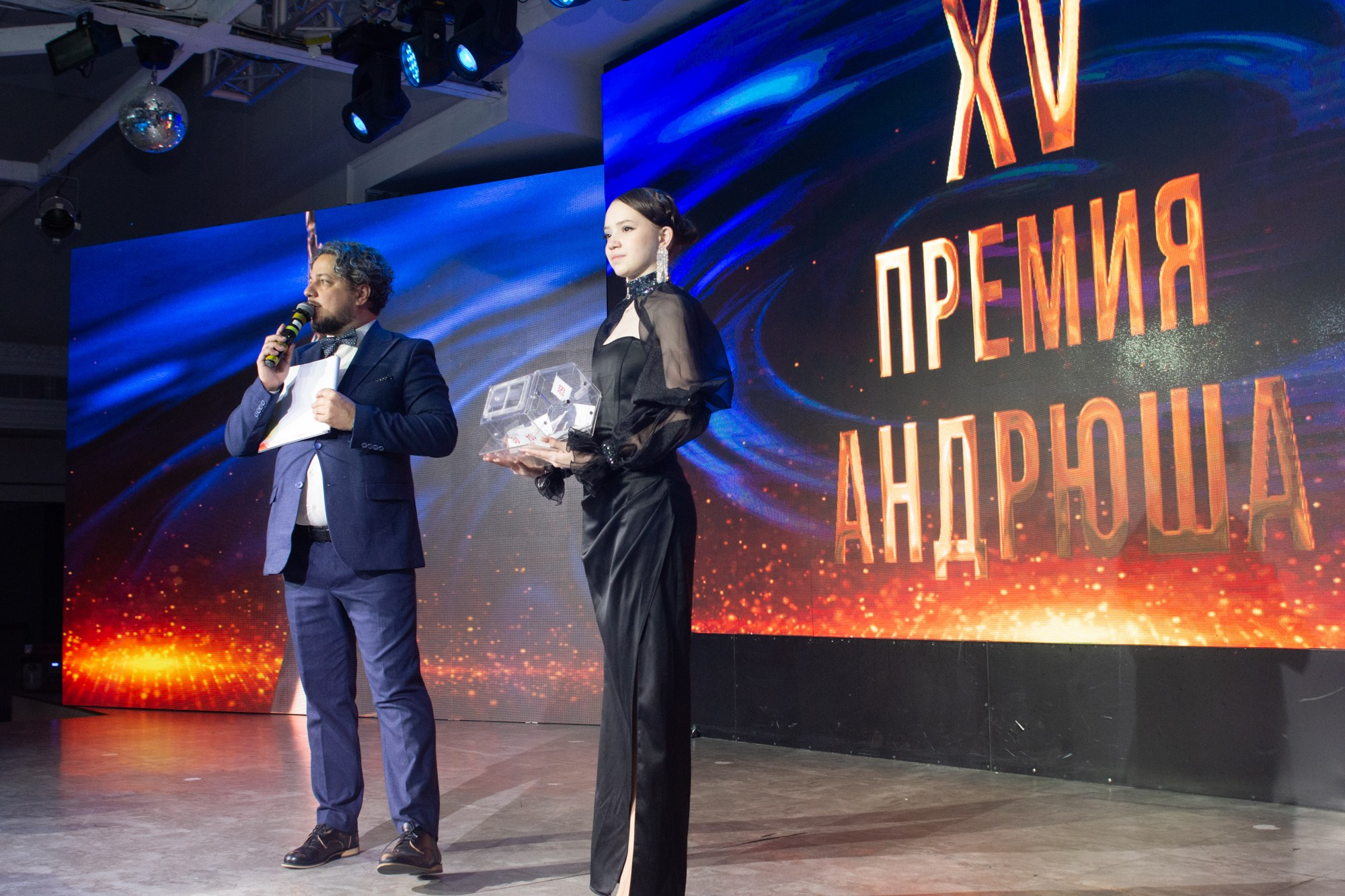 Ужин Премия Андрюша. Фотограф Максим Буряк