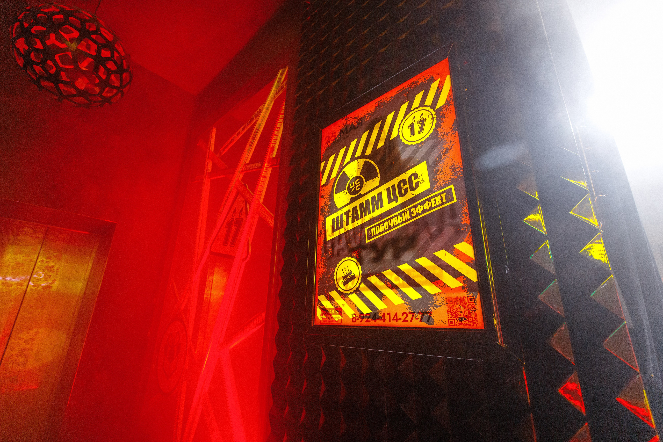 ЦСС 17 ЛЕТ — ШТАММ ЦСС [PART I — A.Kozhevnikov]. СВОИ. ФОТООТЧЕТЫ-СОБЫТИЯ-МЕСТА