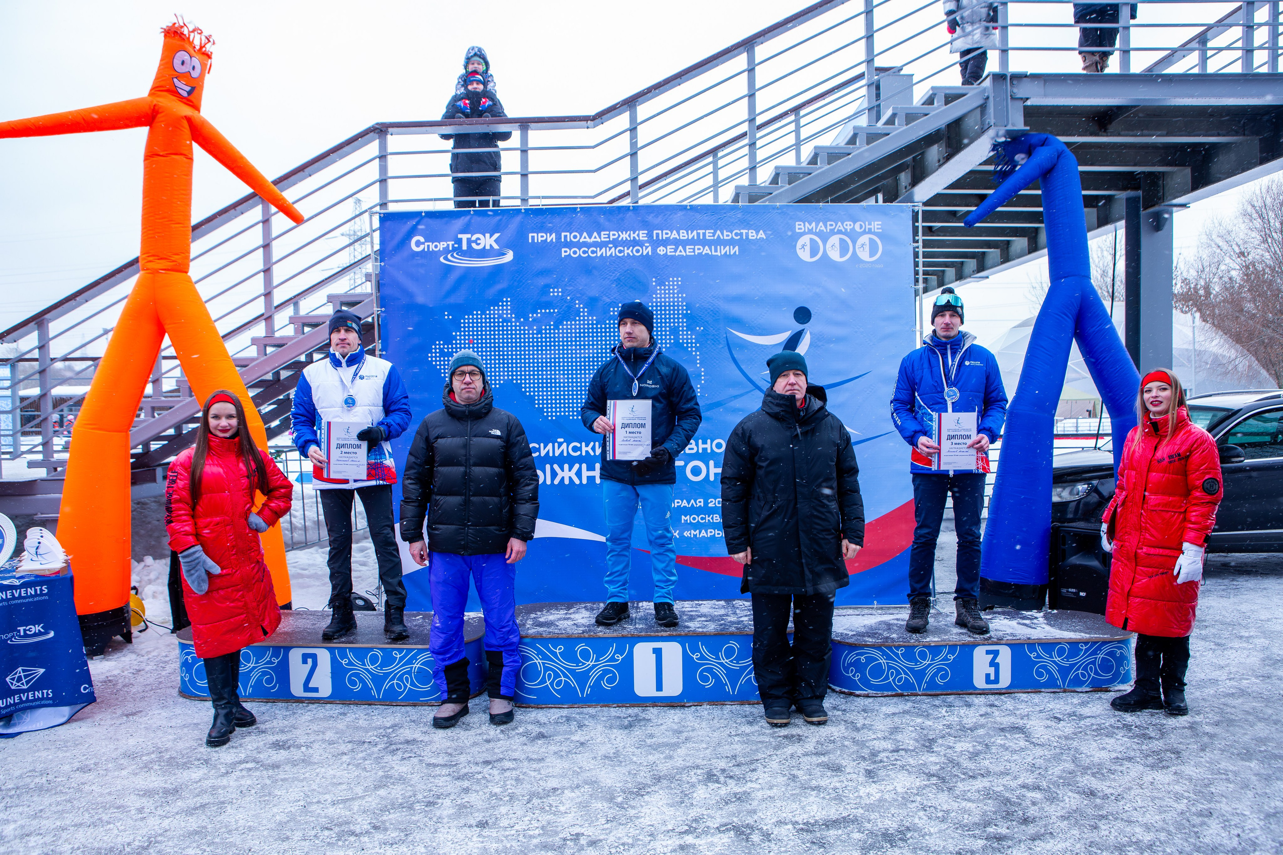 Всероссийские соревнования по лыжным гонкам. Репортажный, семейный, свадебный, портретный фотограф