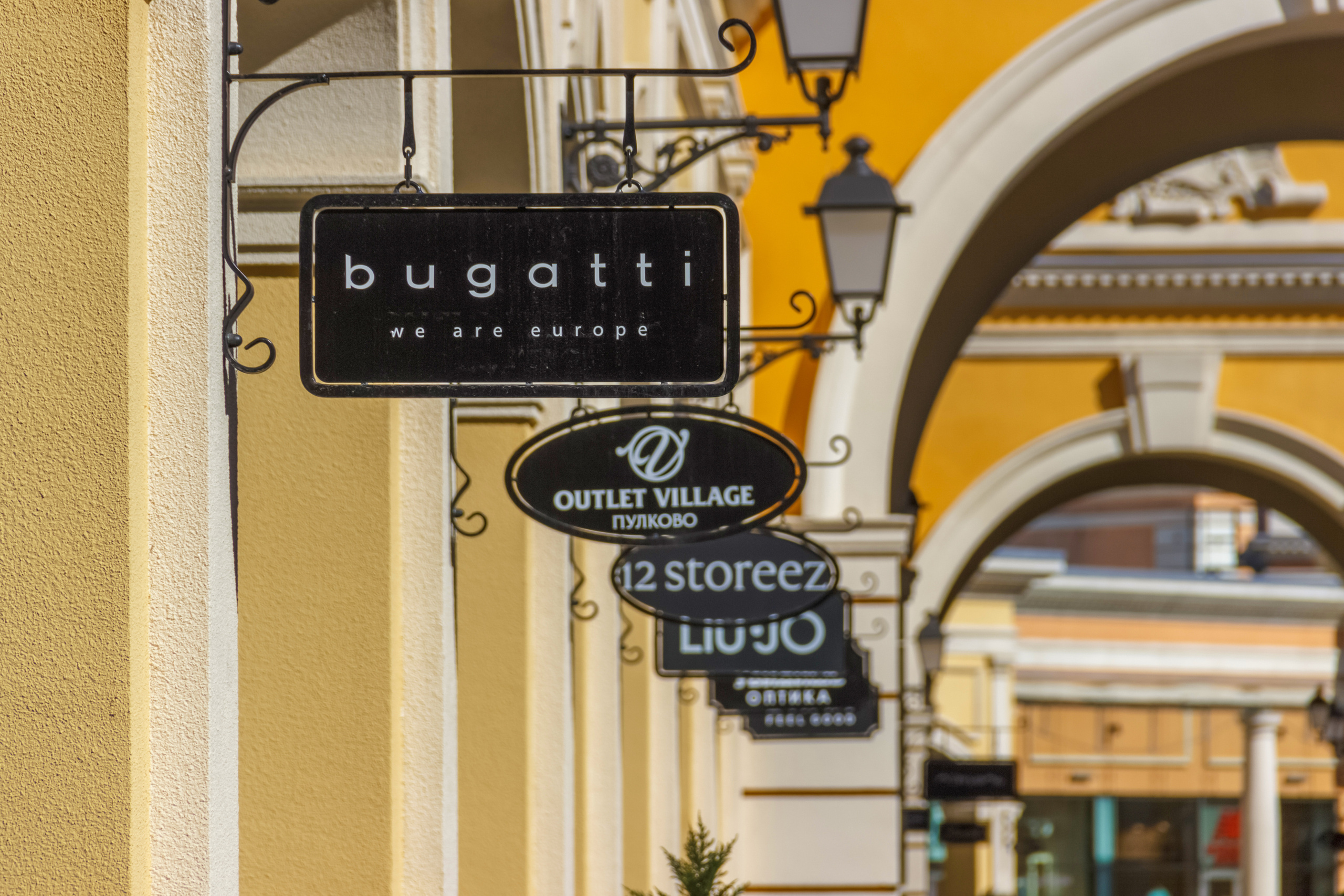 Outlet Village Pulkovo. Архитектурный фотограф Азамат Абикенов