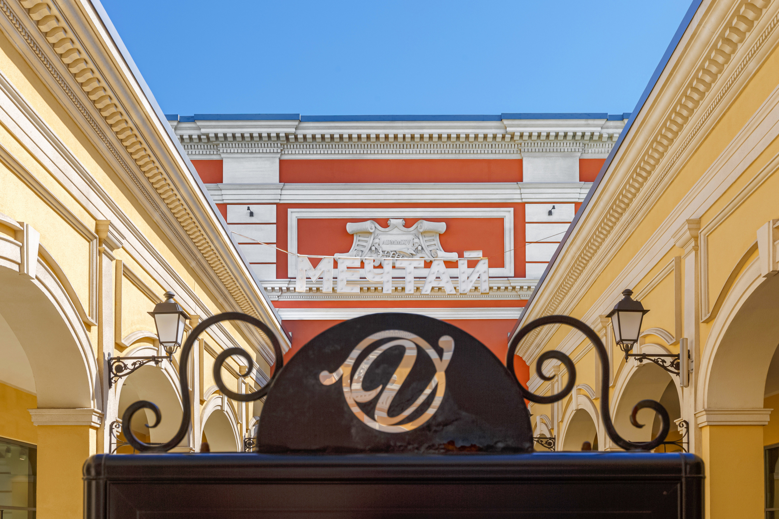 Outlet Village Pulkovo. Архитектурный фотограф Азамат Абикенов