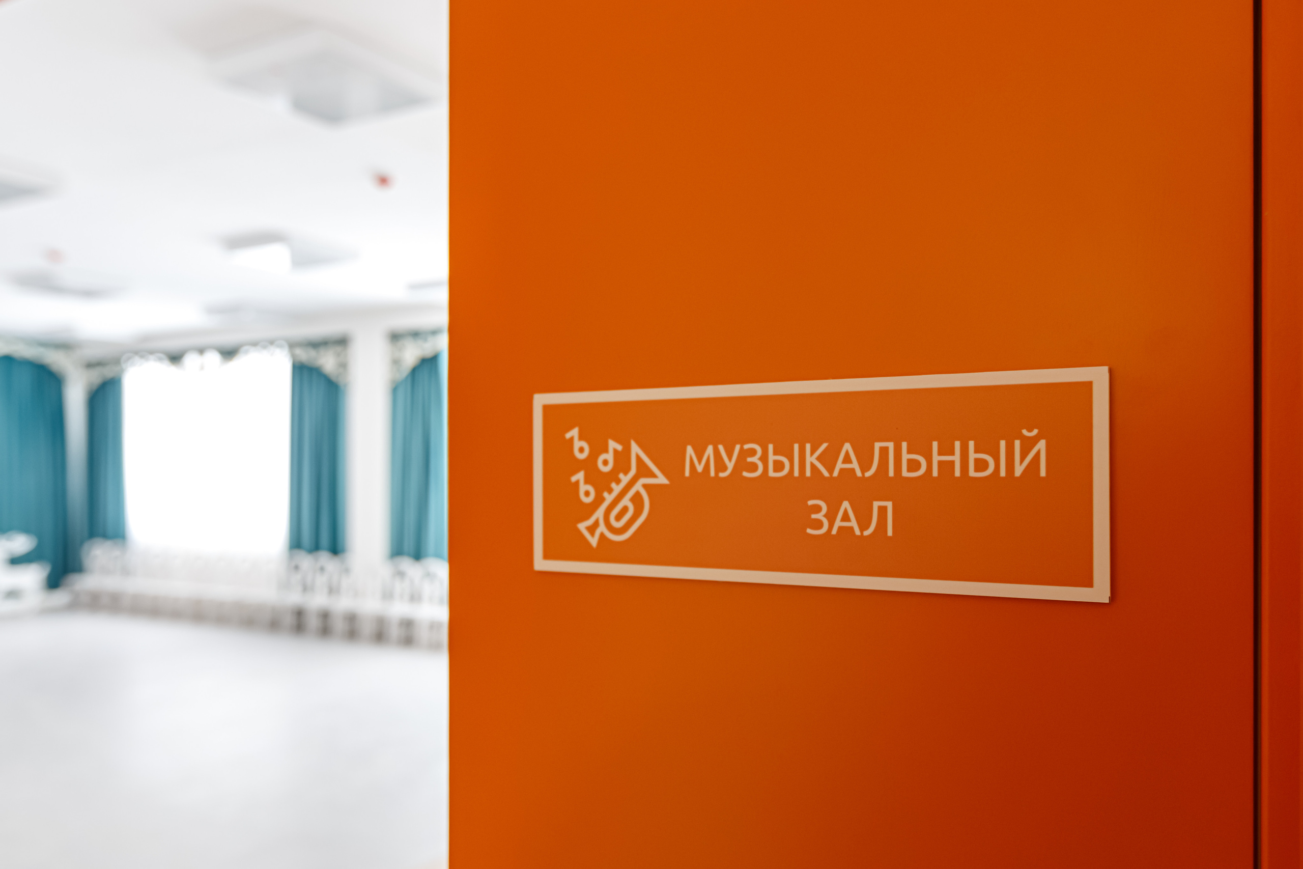 CDS for kids. Архитектурный фотограф Азамат Абикенов