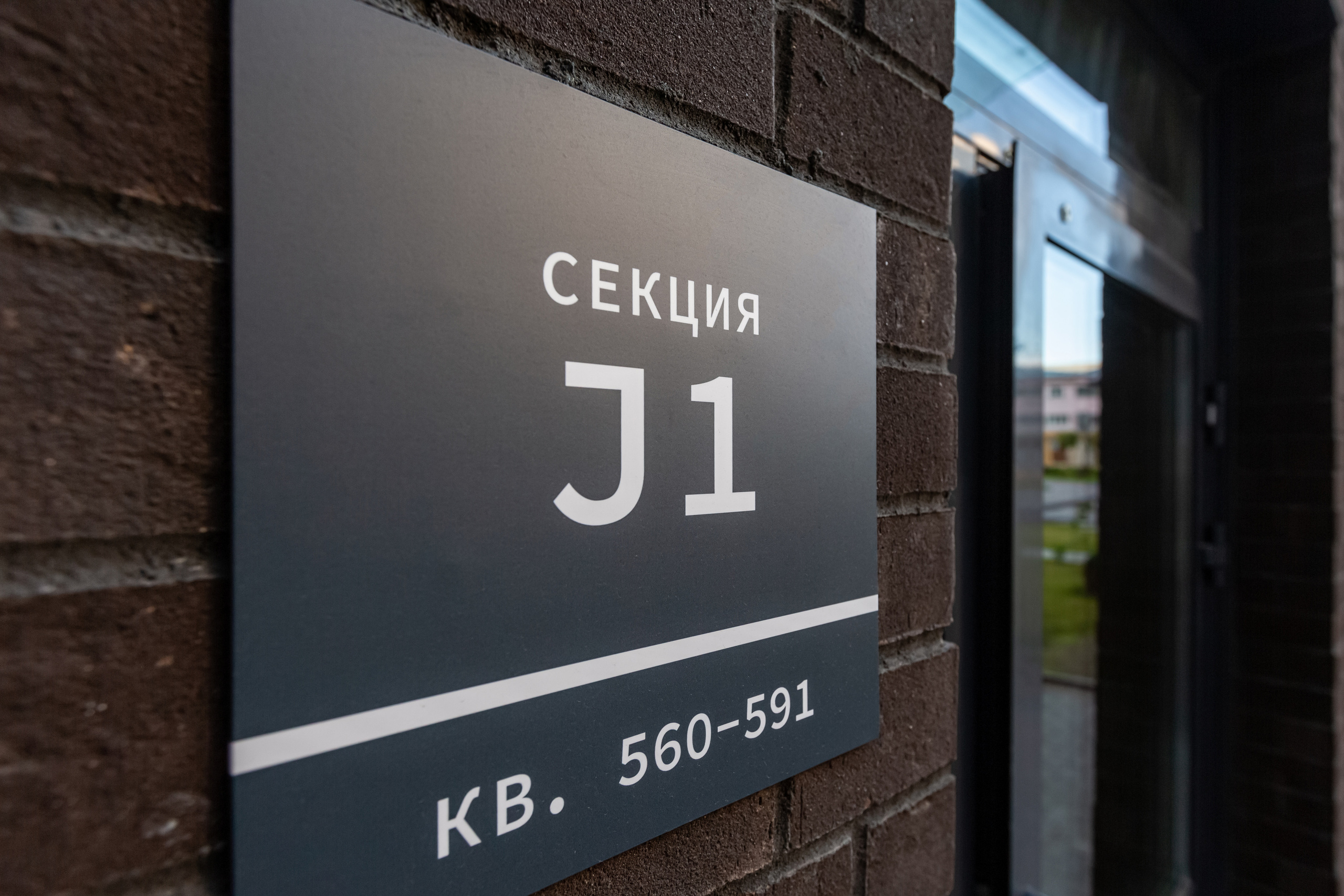 Ligovsky City. Архитектурный фотограф Азамат Абикенов