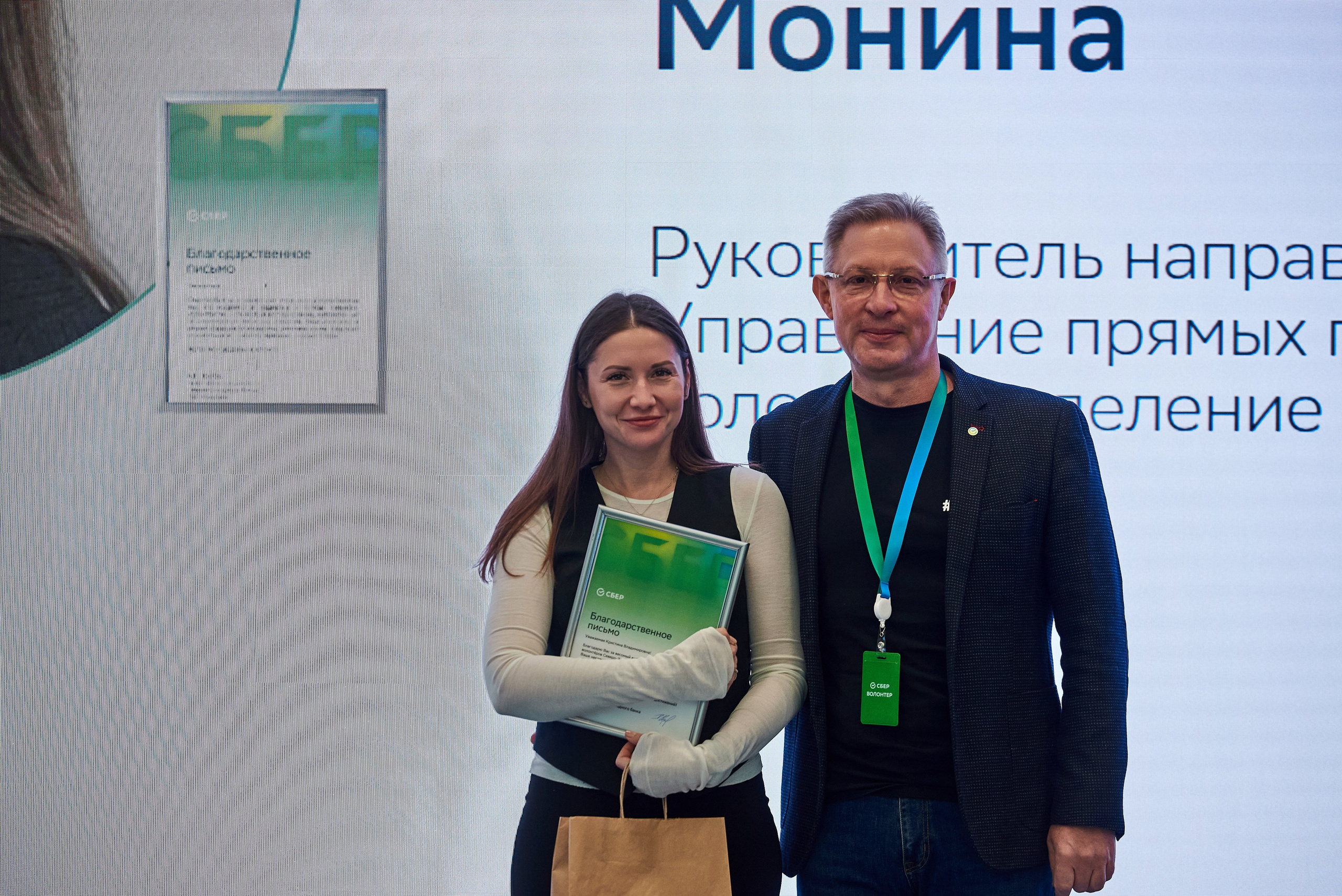 Волонтеры Северо-Запада. Иван Ступа, репортажный фотограф в Санкт-Петербурге и Ленинградской области