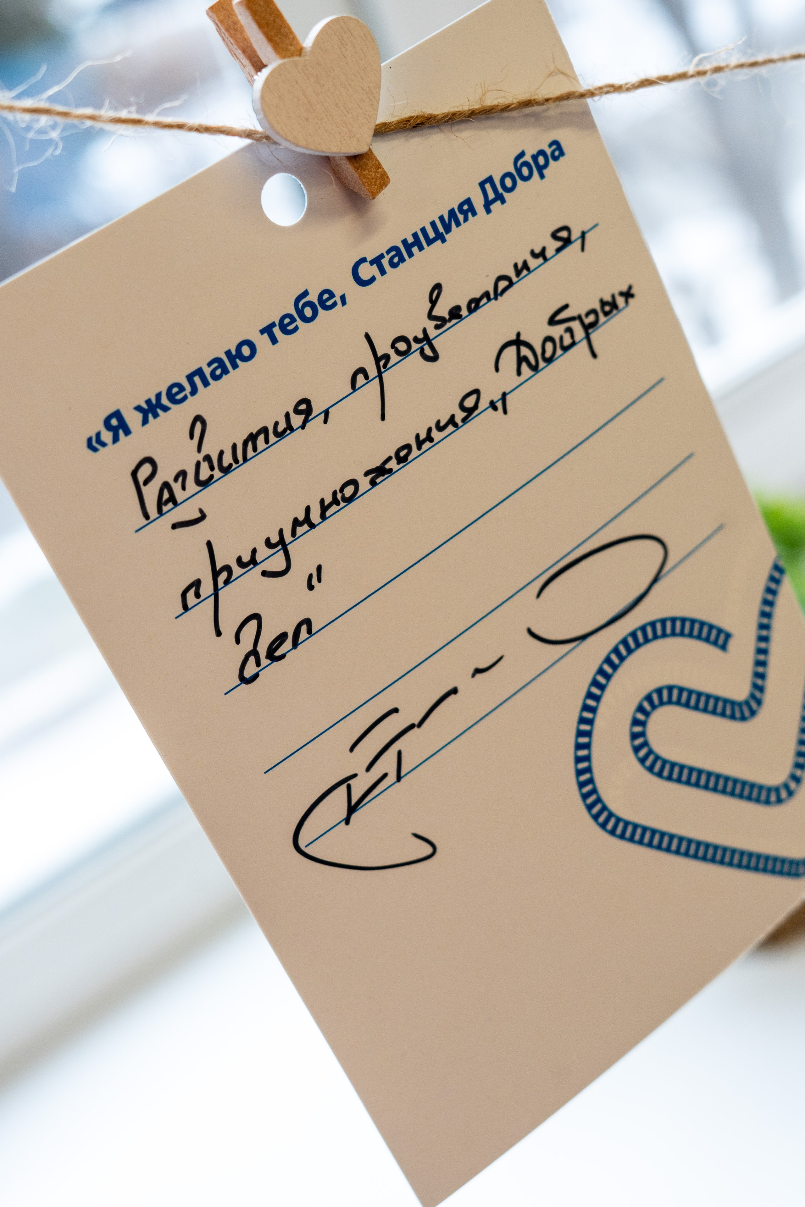 Открытие «Станции Добра» Абакан. Данила Попов • Фотограф Хакасия •