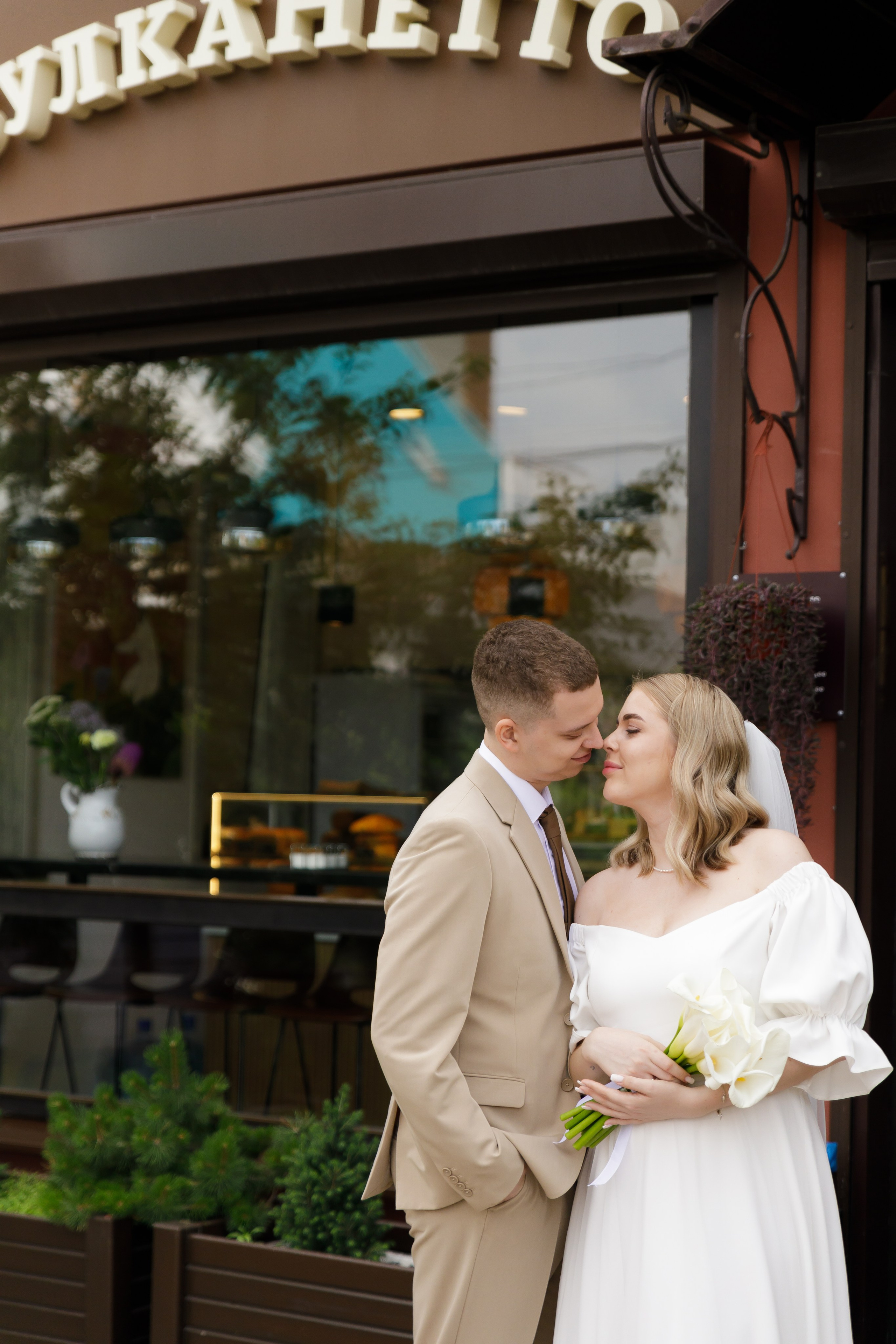 Светлана & Кирилл. Фотограф в Самаре Алена Гречка