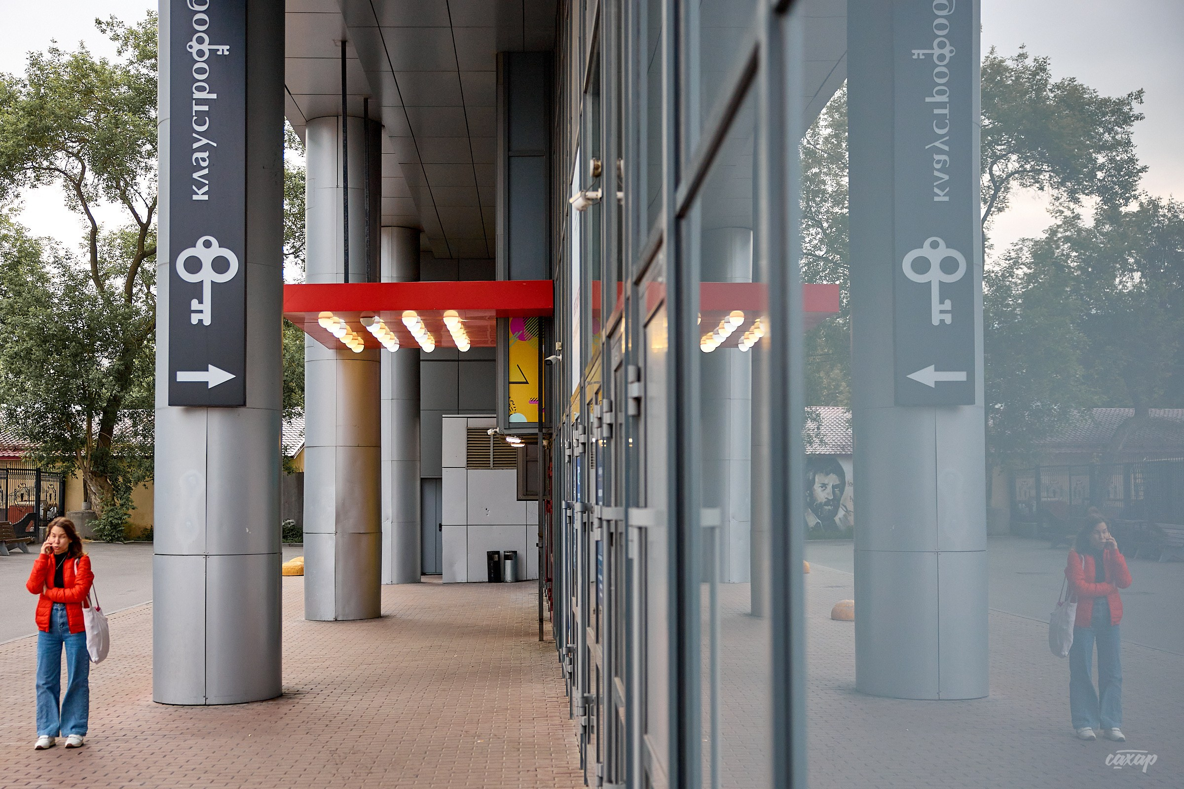 Не чай с Сахаром, а фото прогулка! 26.06.2024. Профессиональный фотограф в Екатеринбурге Юра Сахар