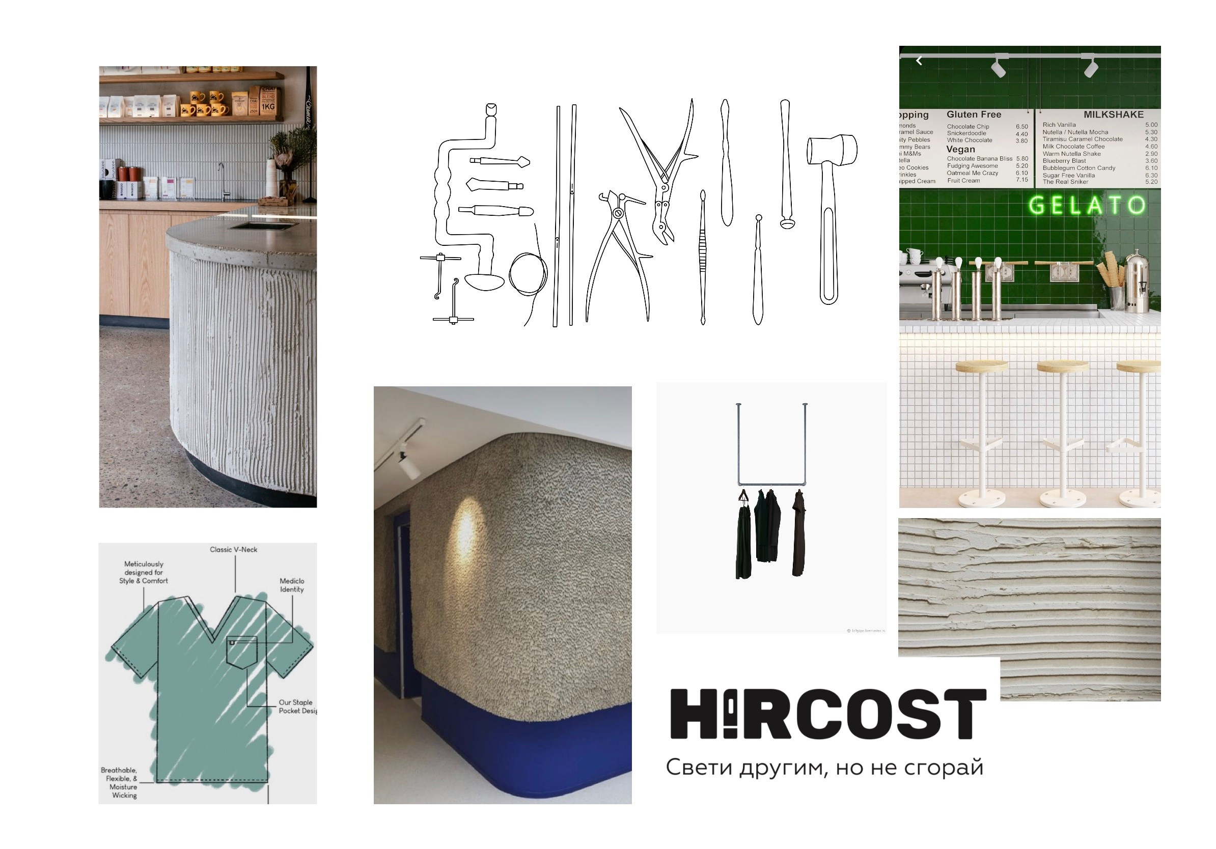 Магазин медицинской одежды. Дизайн интерьеров по всему миру