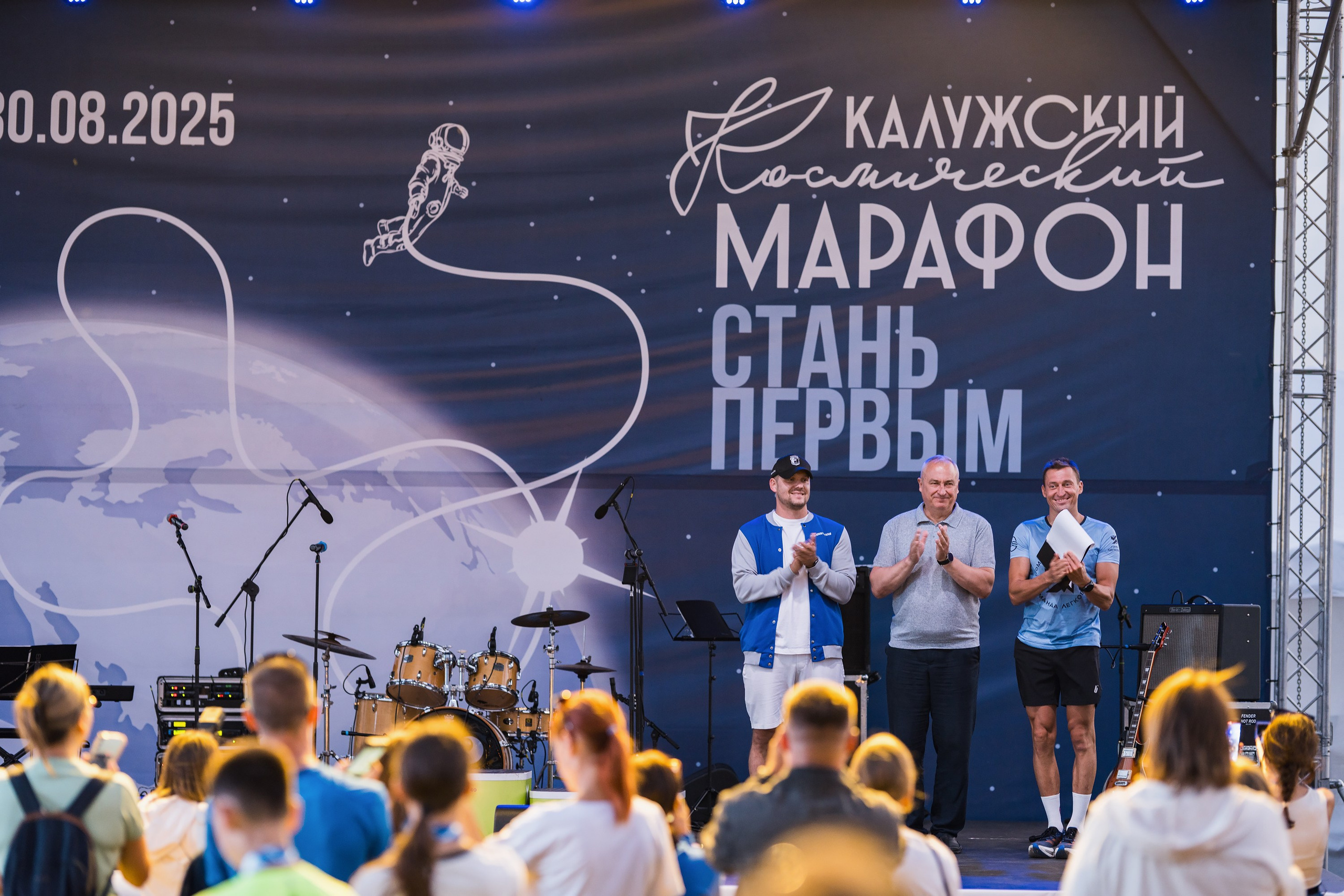 Фотографии Калужский Космический марафон 2025. Фотограф спортивные события, недвижимость, турбизнес