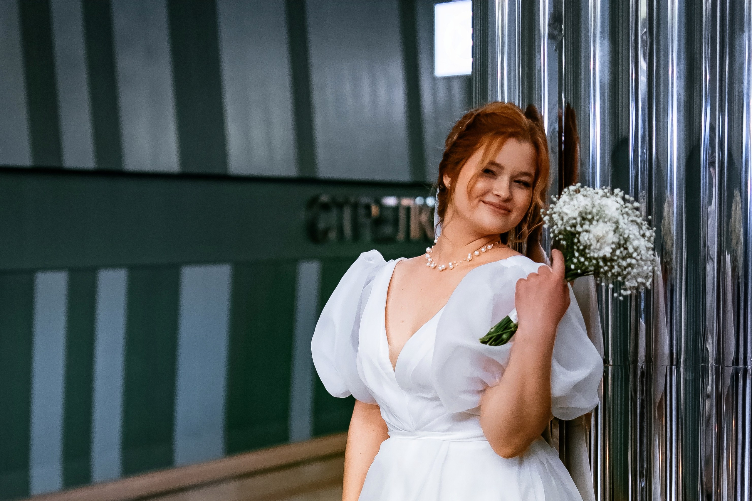 Евгений & Татьяна. Фотограф Людмила Панюхина г. Нижний Новгород