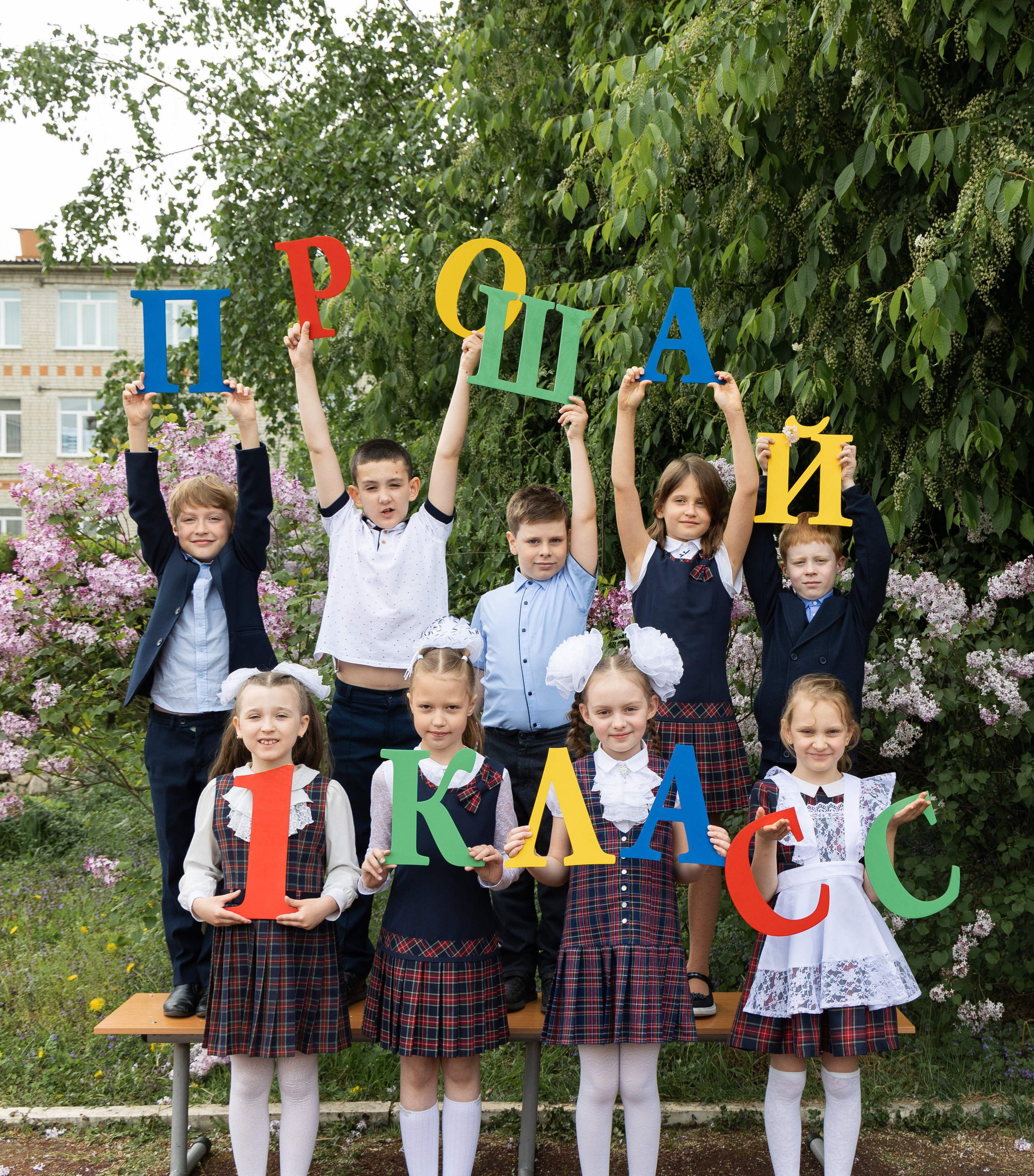 Съёмка «Прощай первый класс». Семейный, детский, школьный фотограф в Благовещенске Яна Белоусова