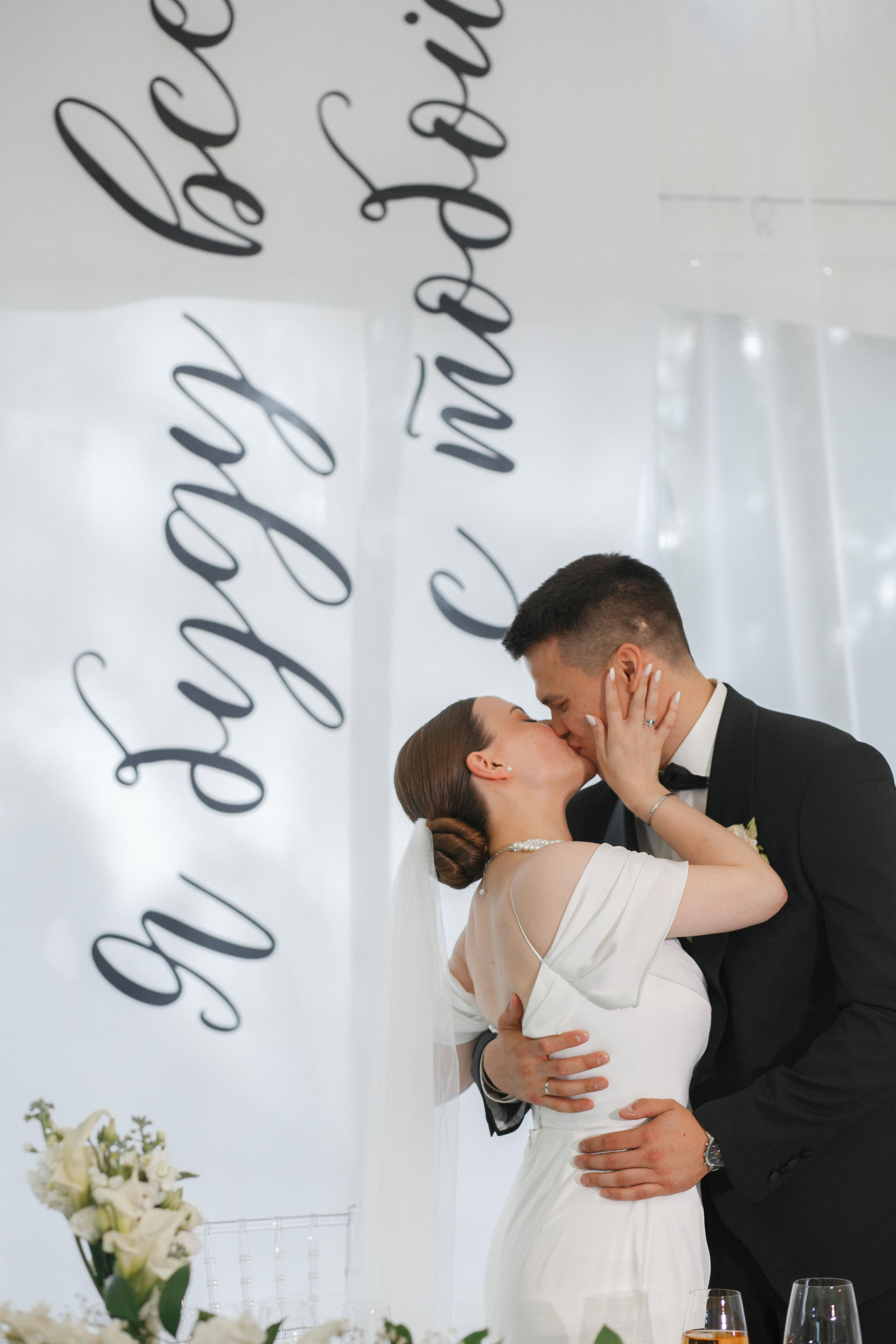 K & О. Свадебный фотограф Юлия Шторм