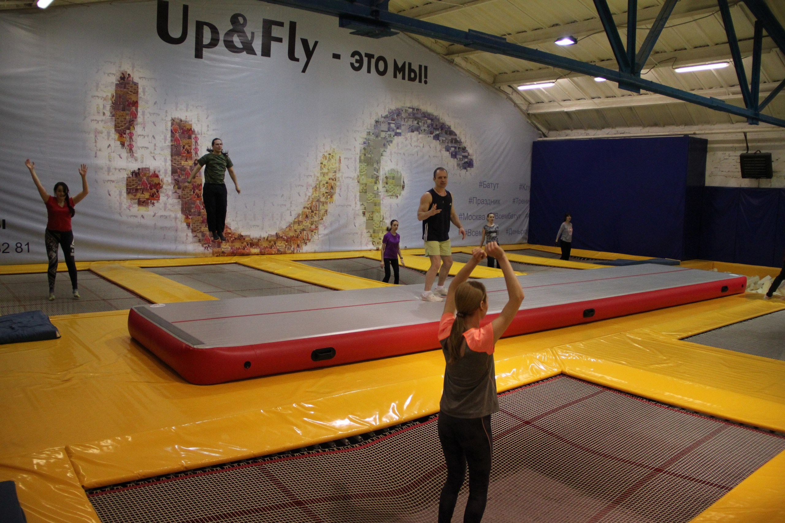 Батуты | 26.03.2017. Галерея Фантим