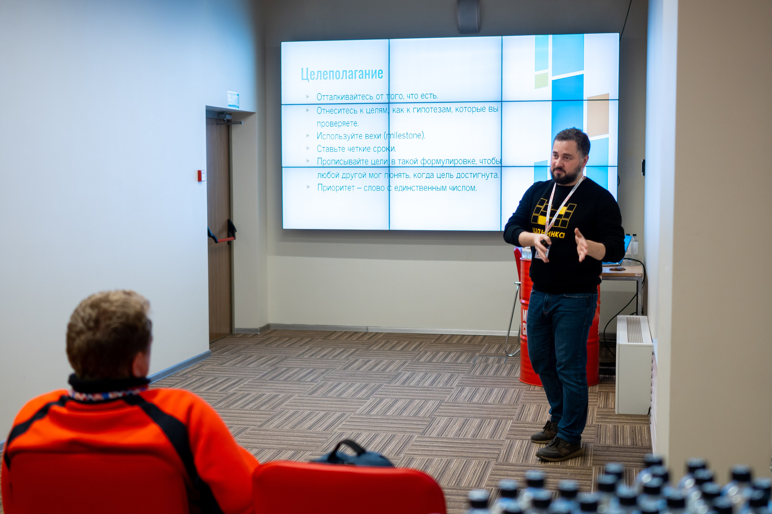 Конференция «Когда я в спорте» — 2023 год. Фотограф и видеограф в Москве Анна Матюхина