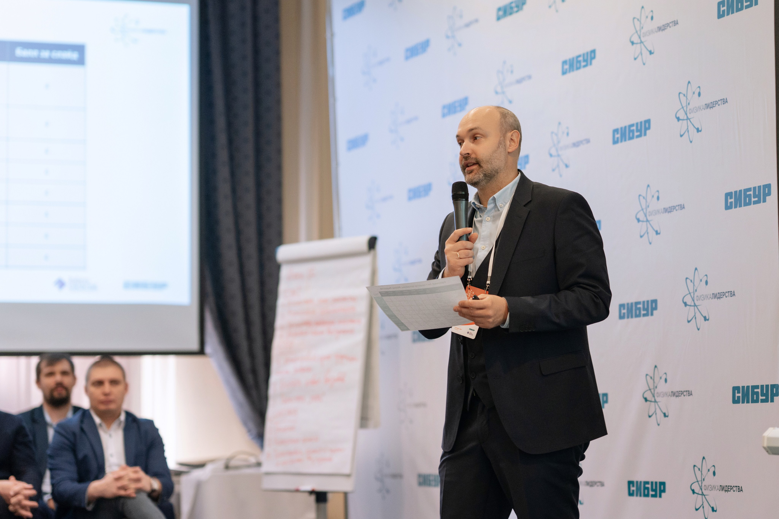 Конференции. Свадебный фотограф в Санкт-Петербурге Никита Селиверстов