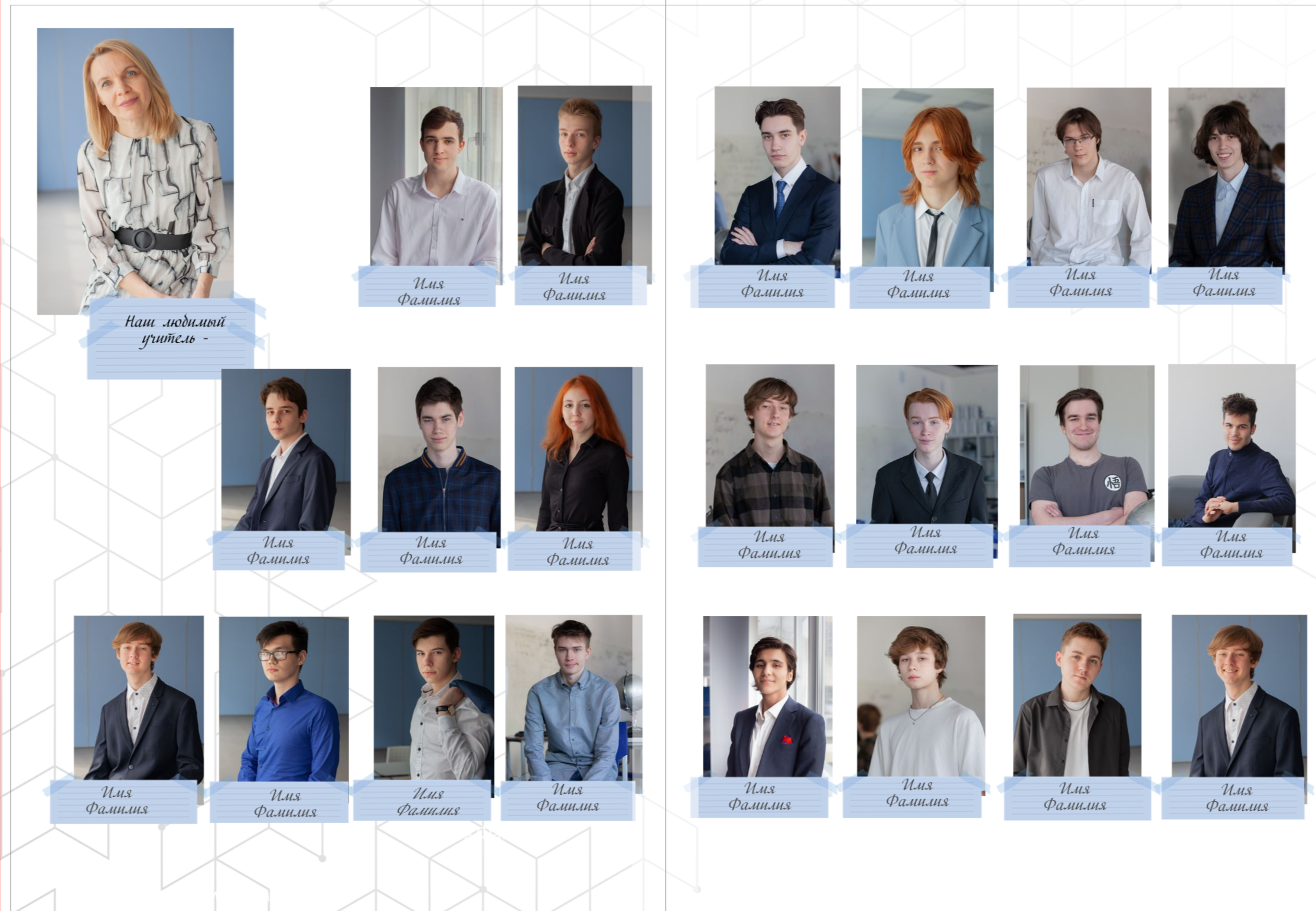 Виньетка \фотопланшет Классик на 1 разворот в плотной обложке, 2100р, 1 выезд