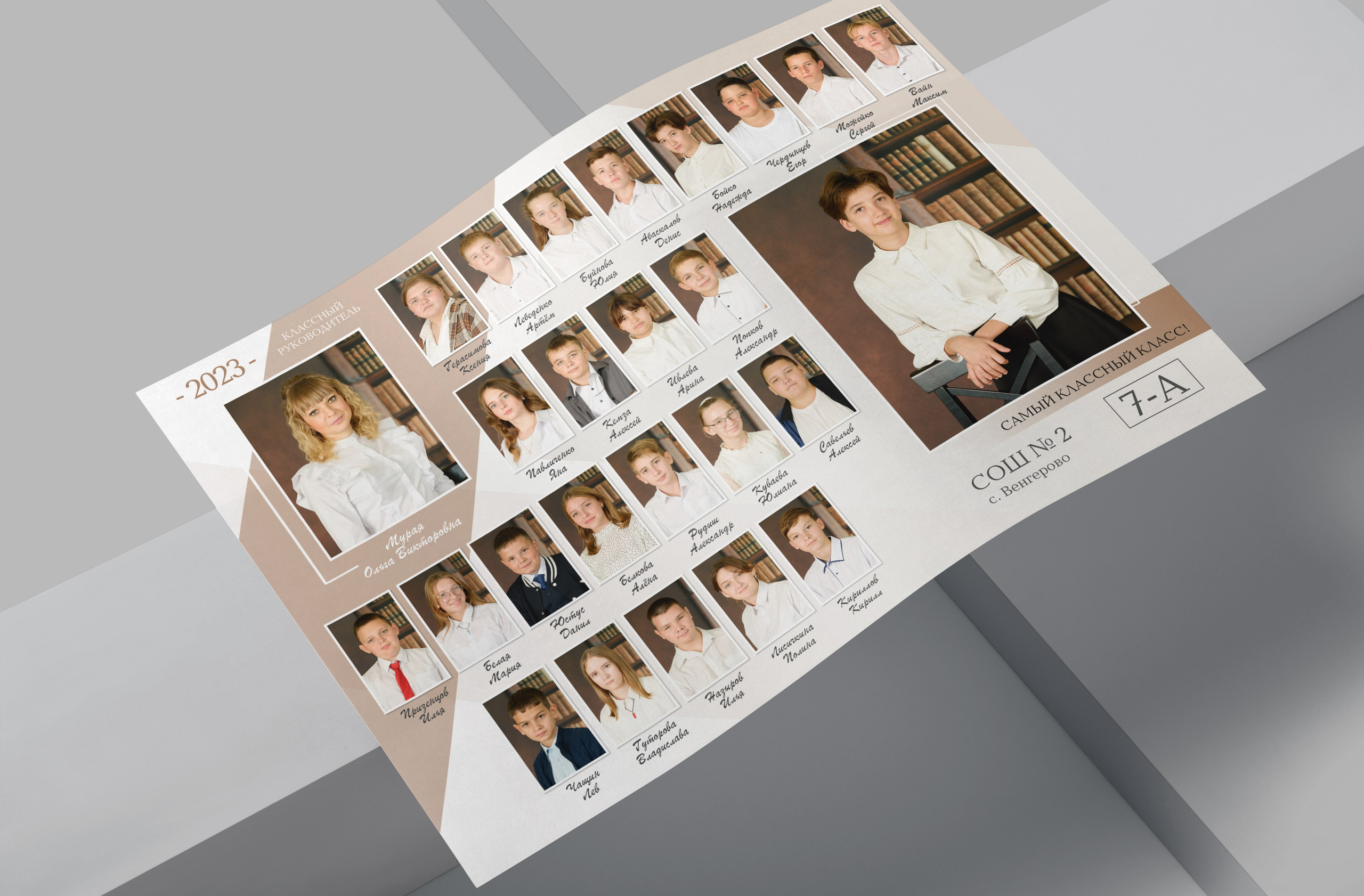 Виньетки. Школьный и детский фотограф в Новосибирской области