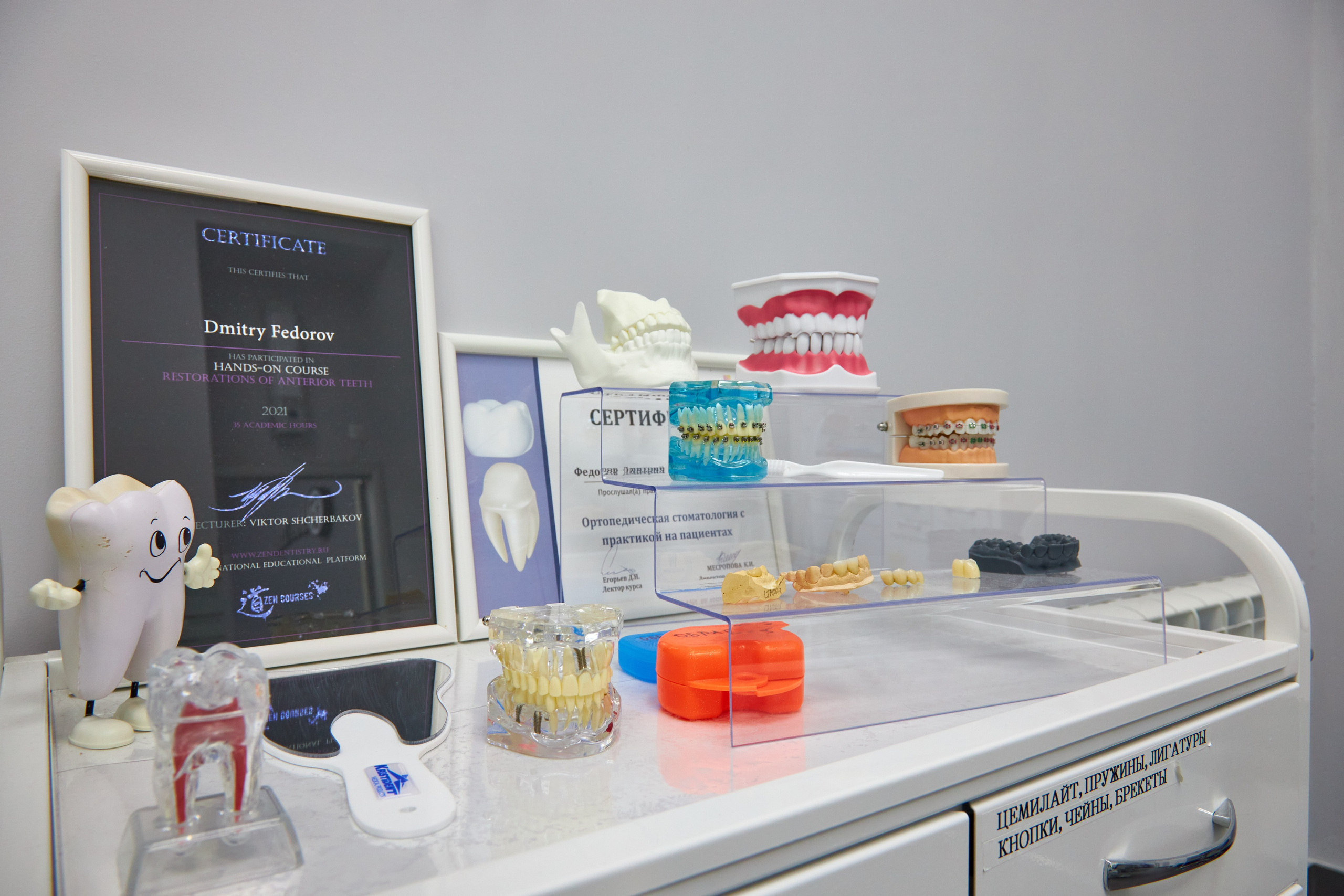 Стоматология «Дент Парк». Фотограф Сергей Феденко