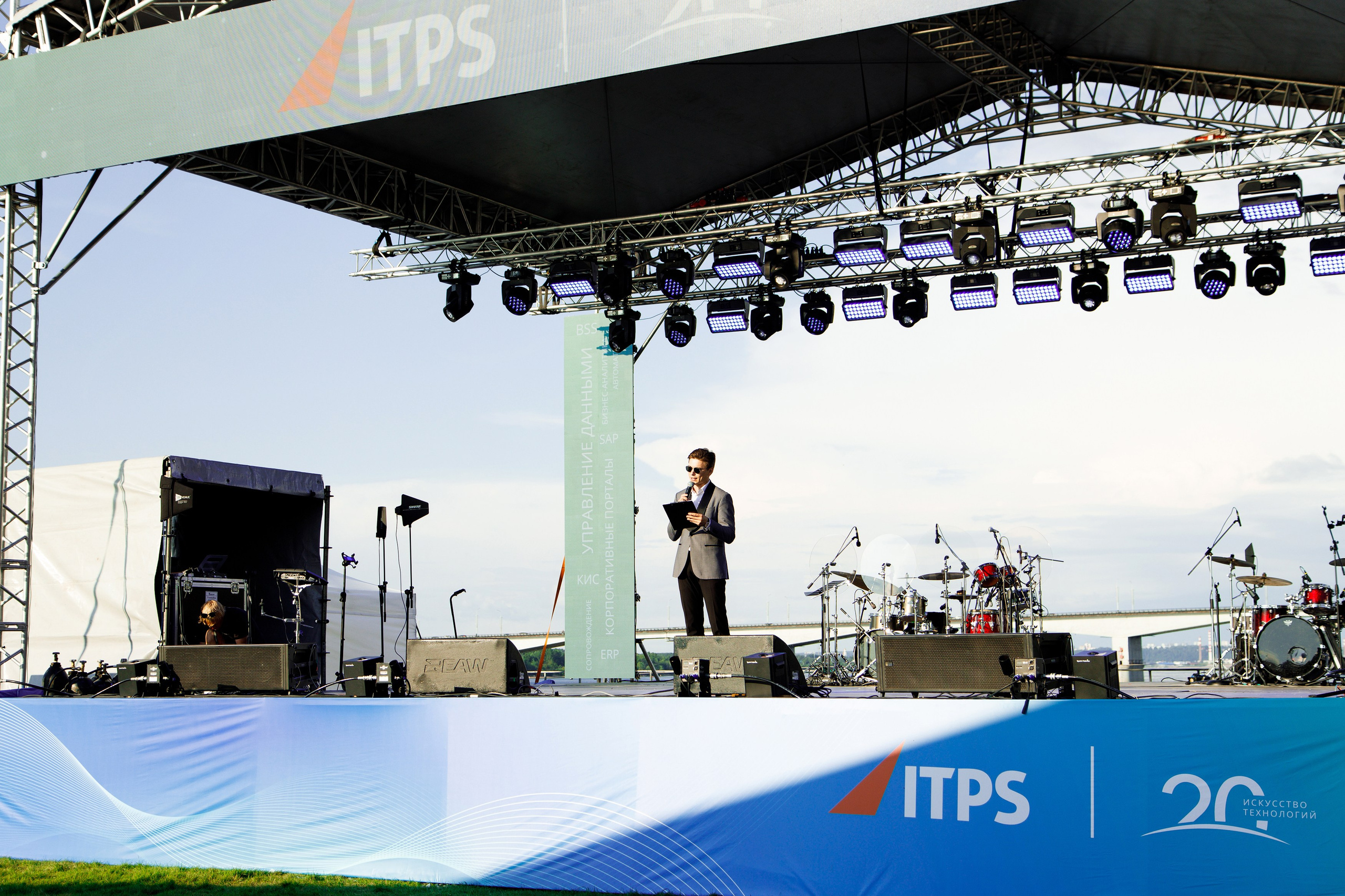 ITPS 20 лет. Фотограф Дмитрий Молчанов | Фотограф Пермь | Фотограф