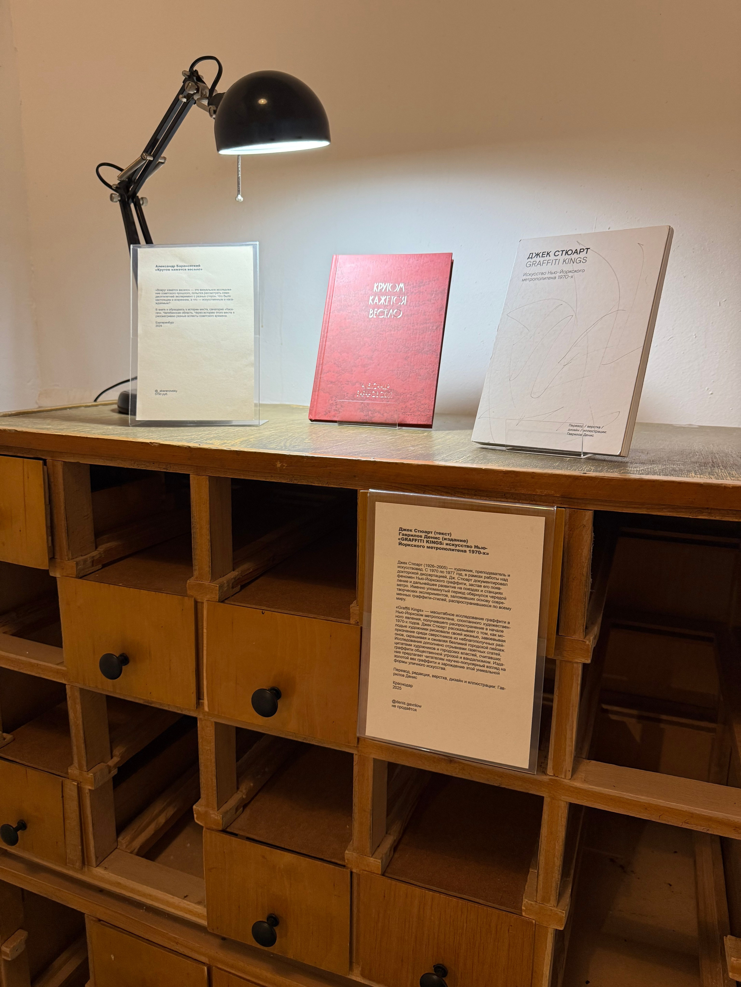 Жердёла 2025 Волгоград. Лера Круглова